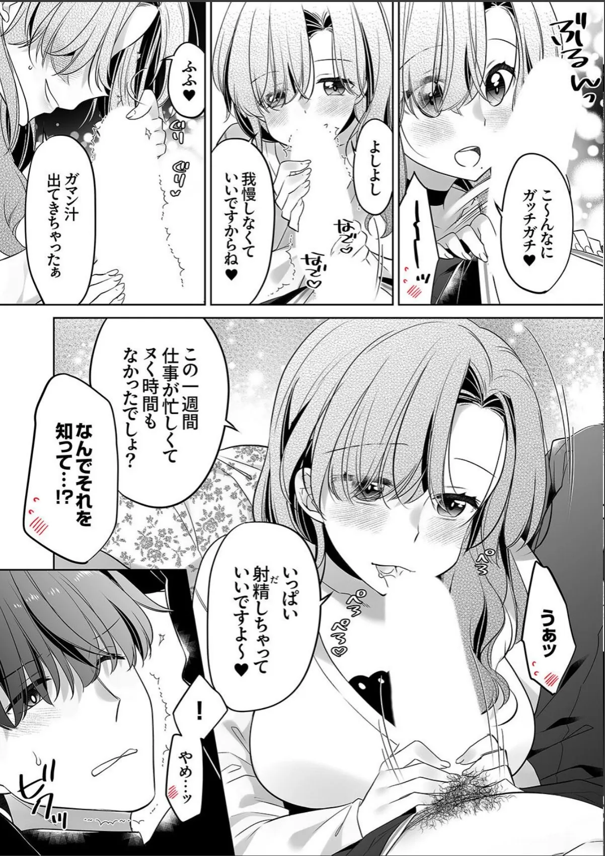 sample 6