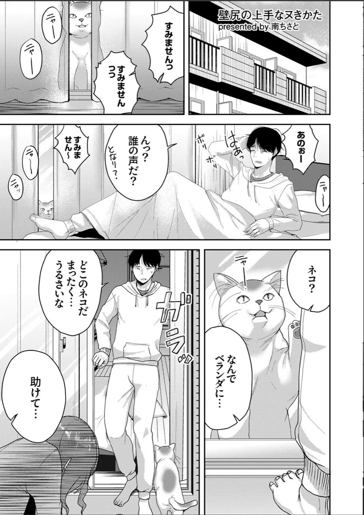 sample 7