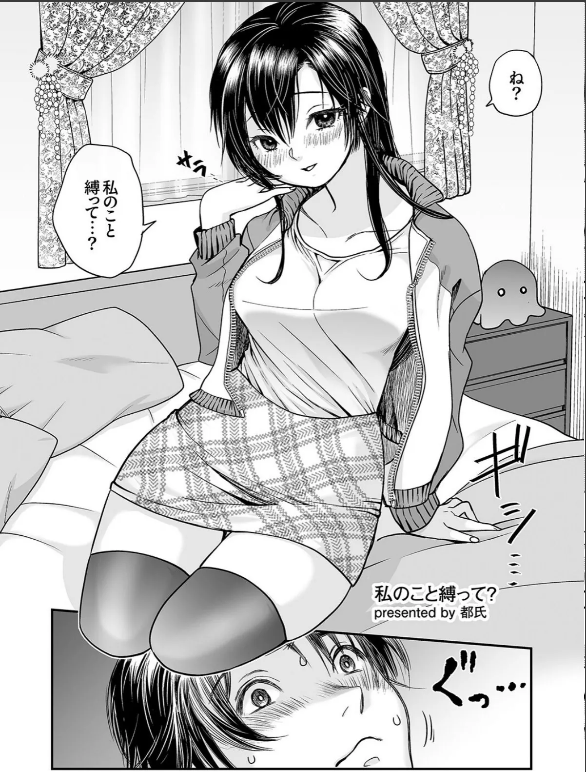 sample 9