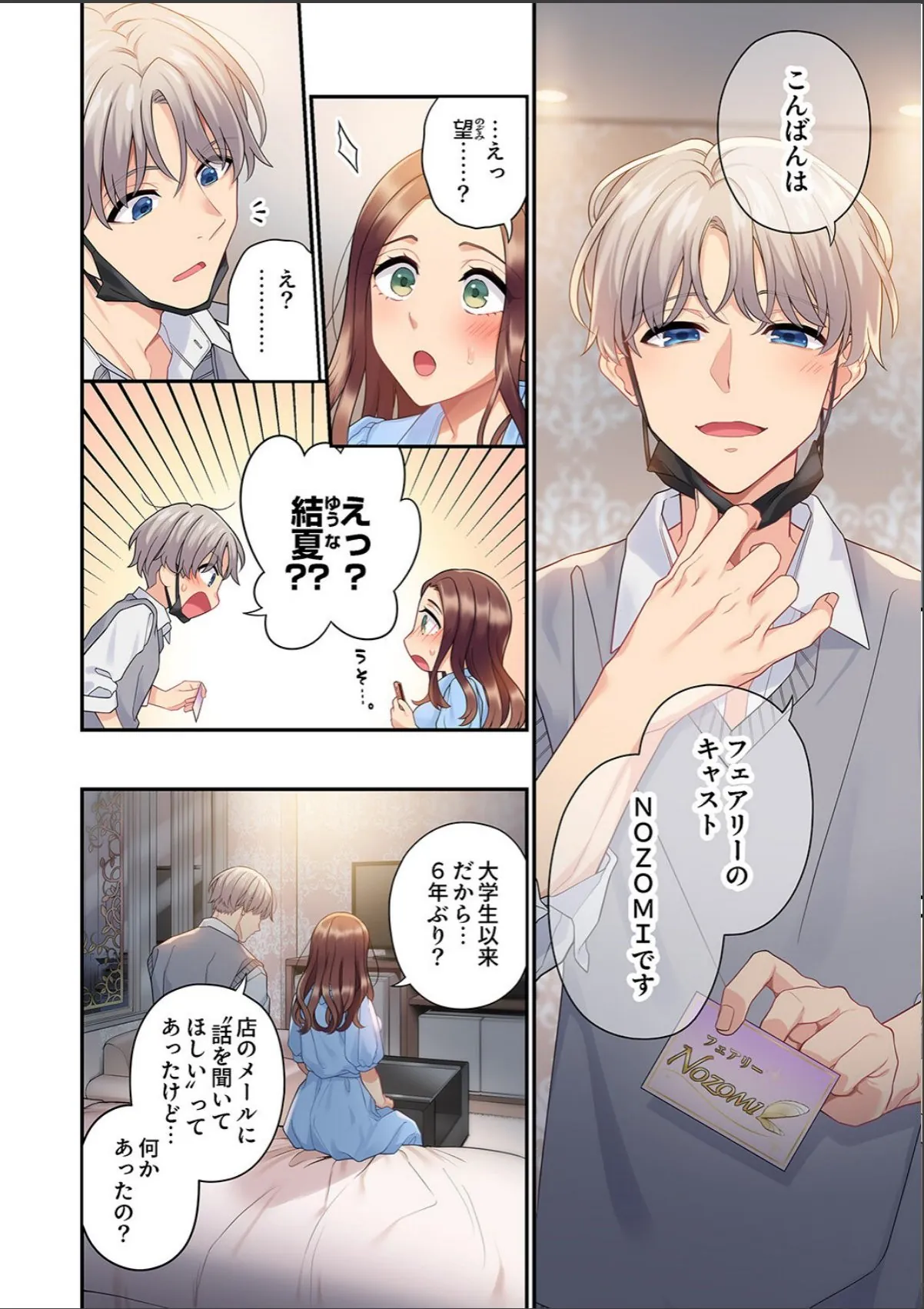 sample 4