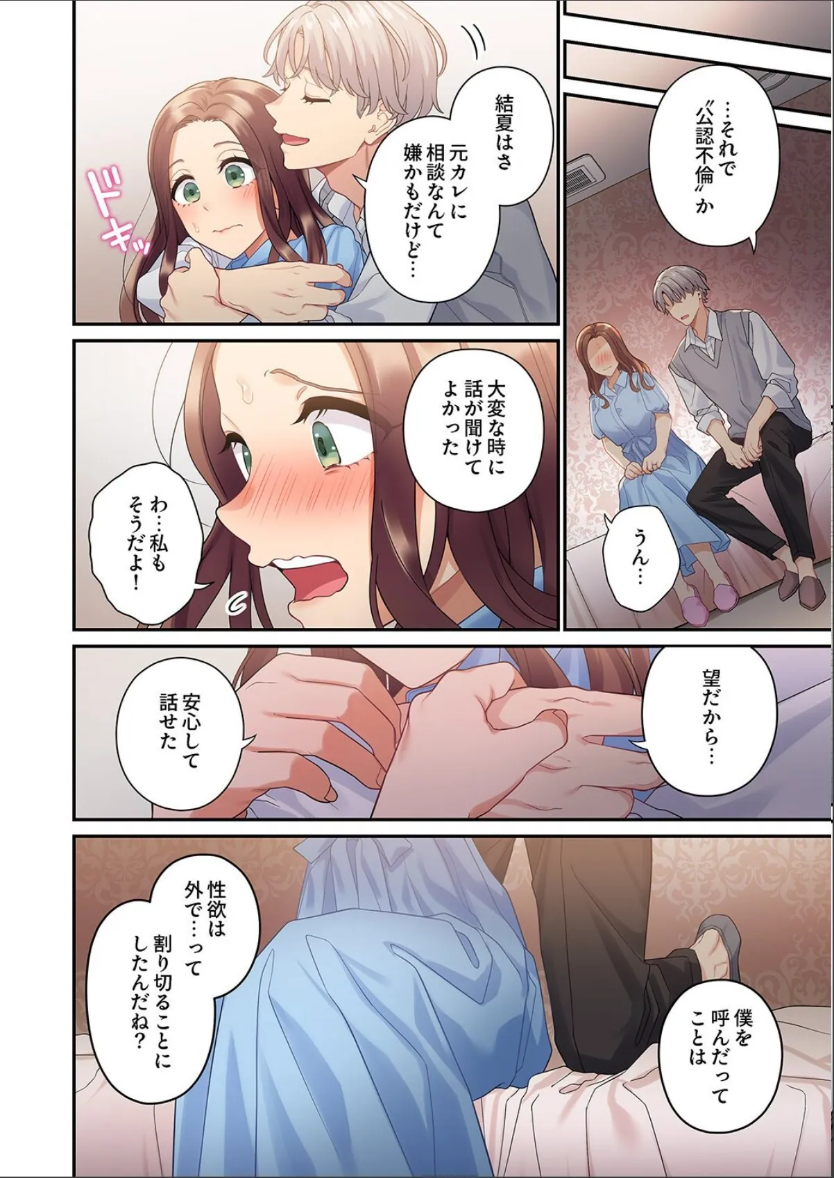 sample 6