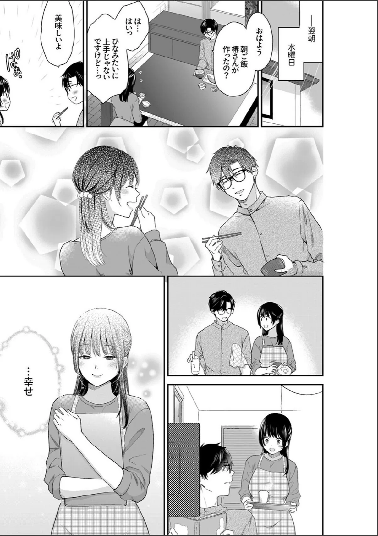 sample 3