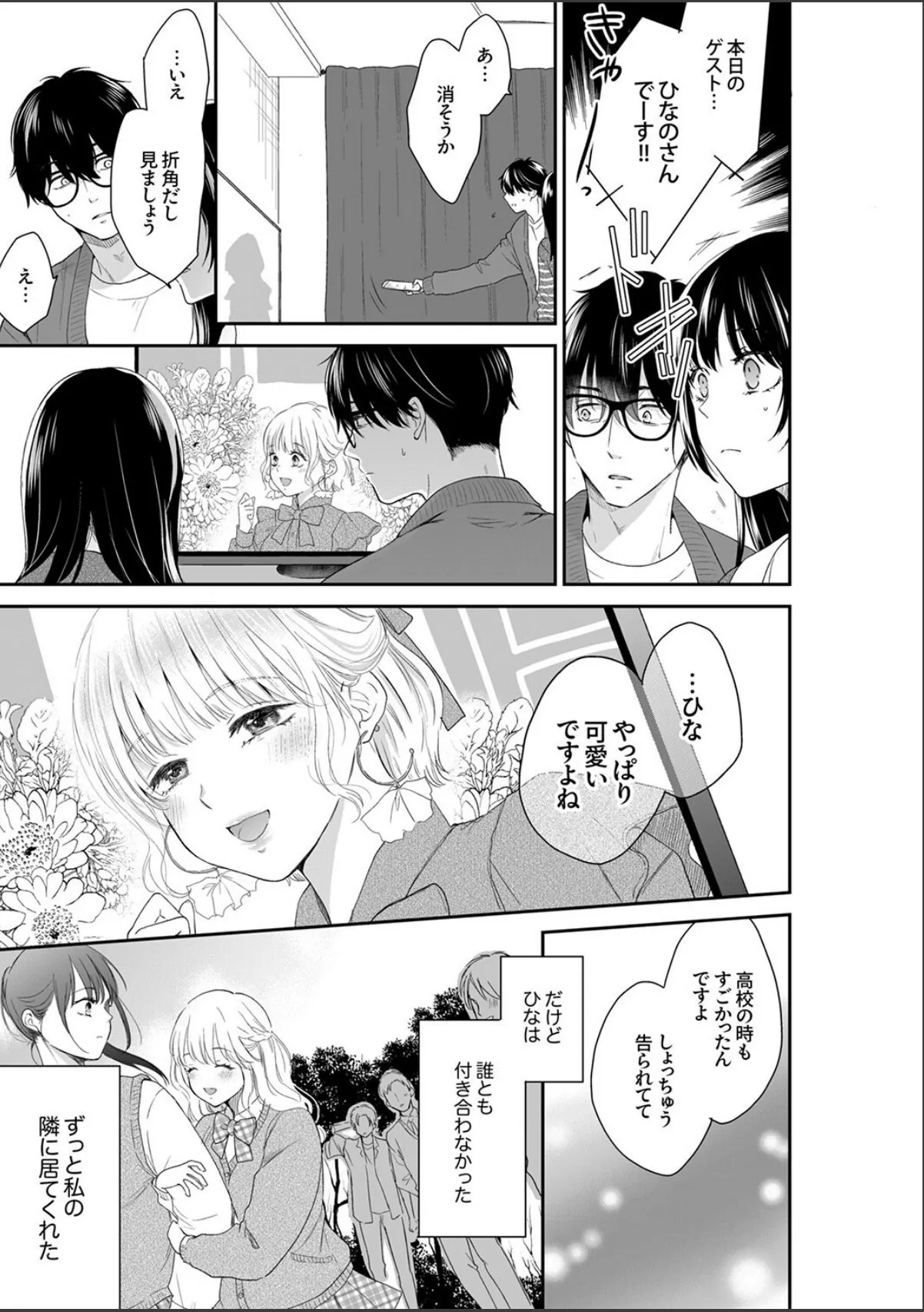 sample 5