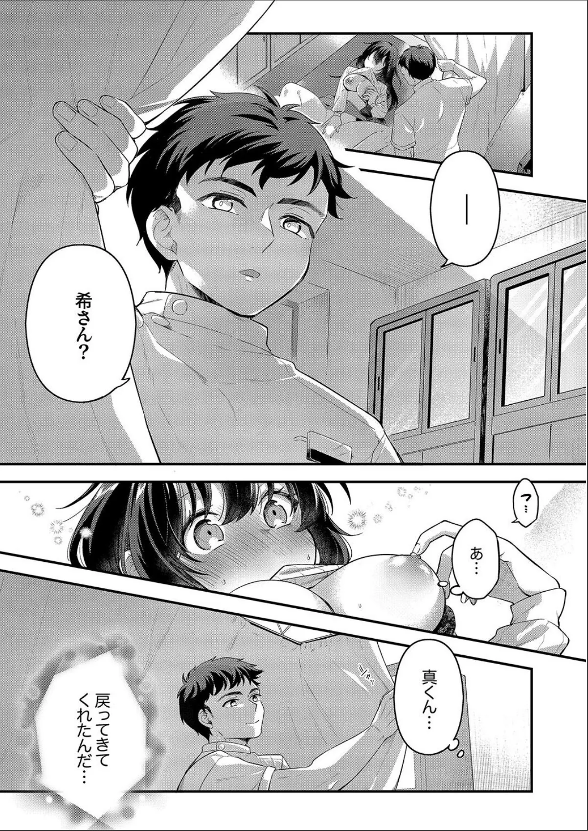 sample 3