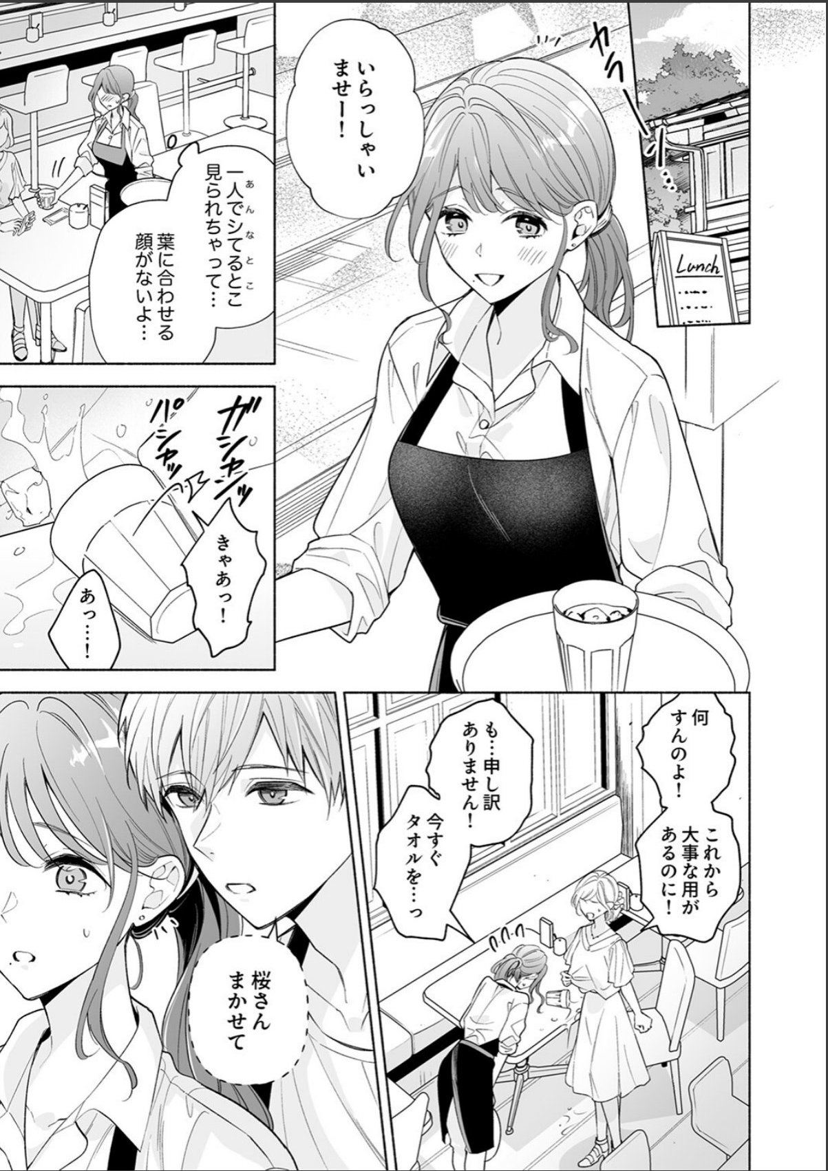 sample 3