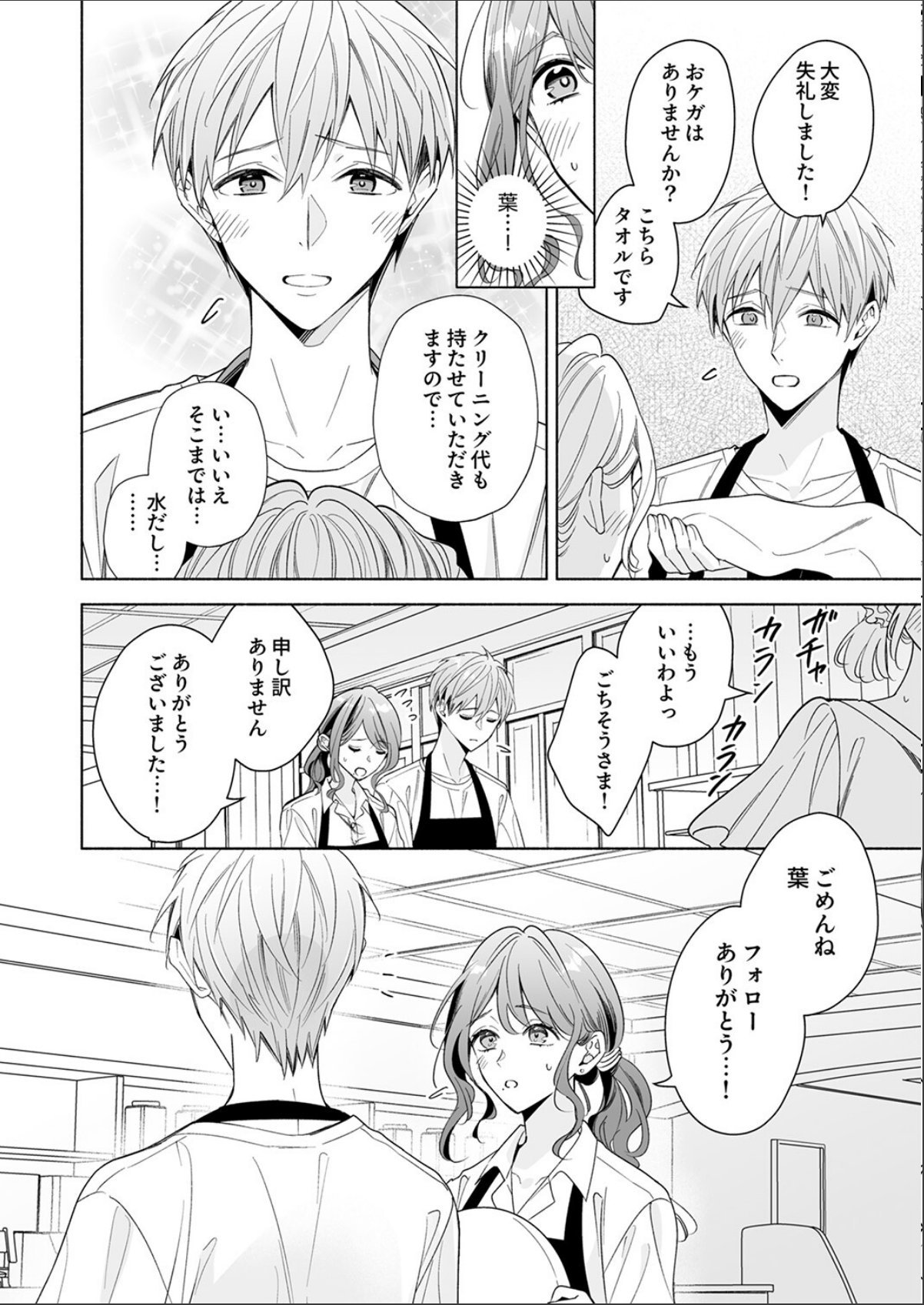 sample 4