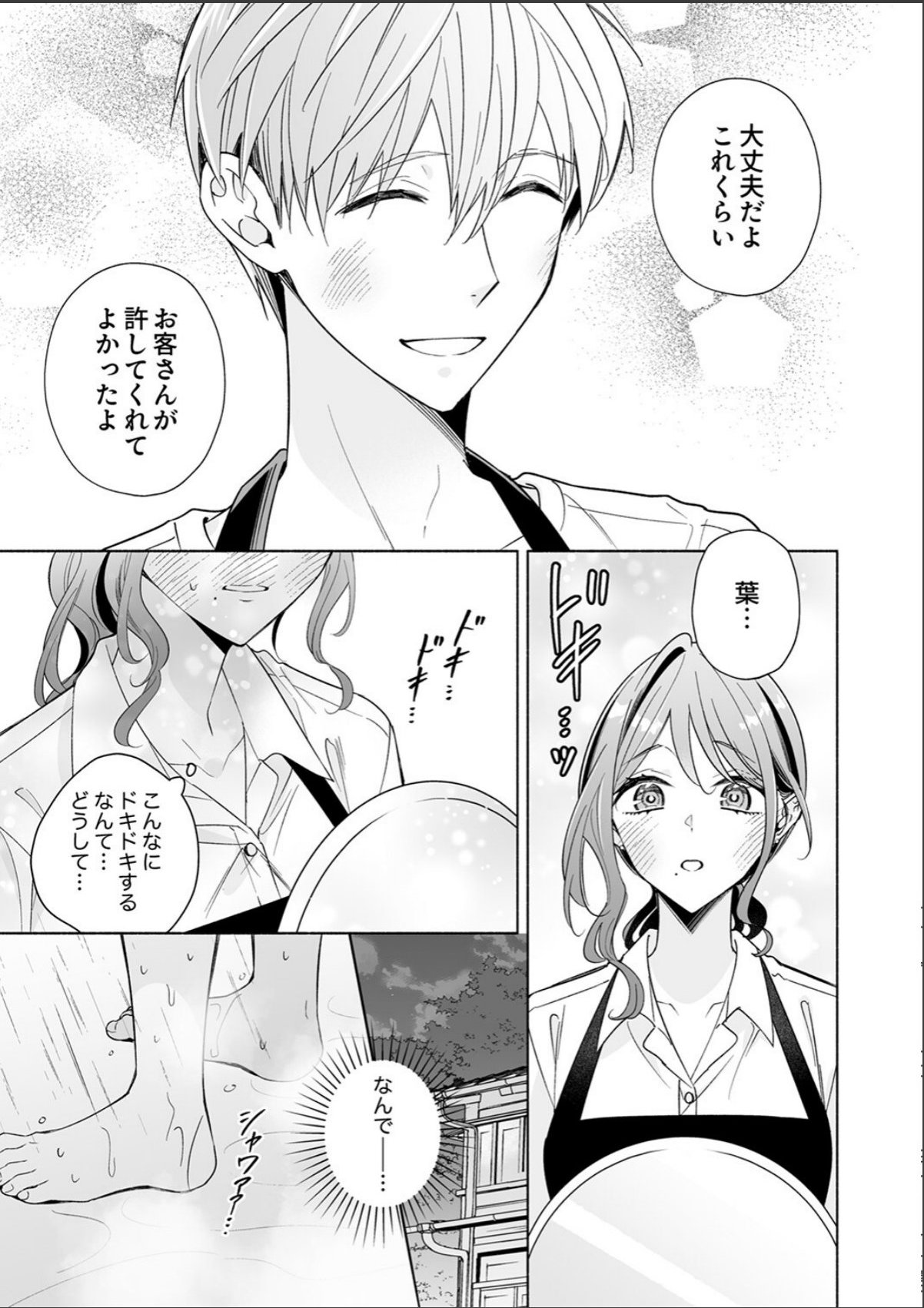 sample 5