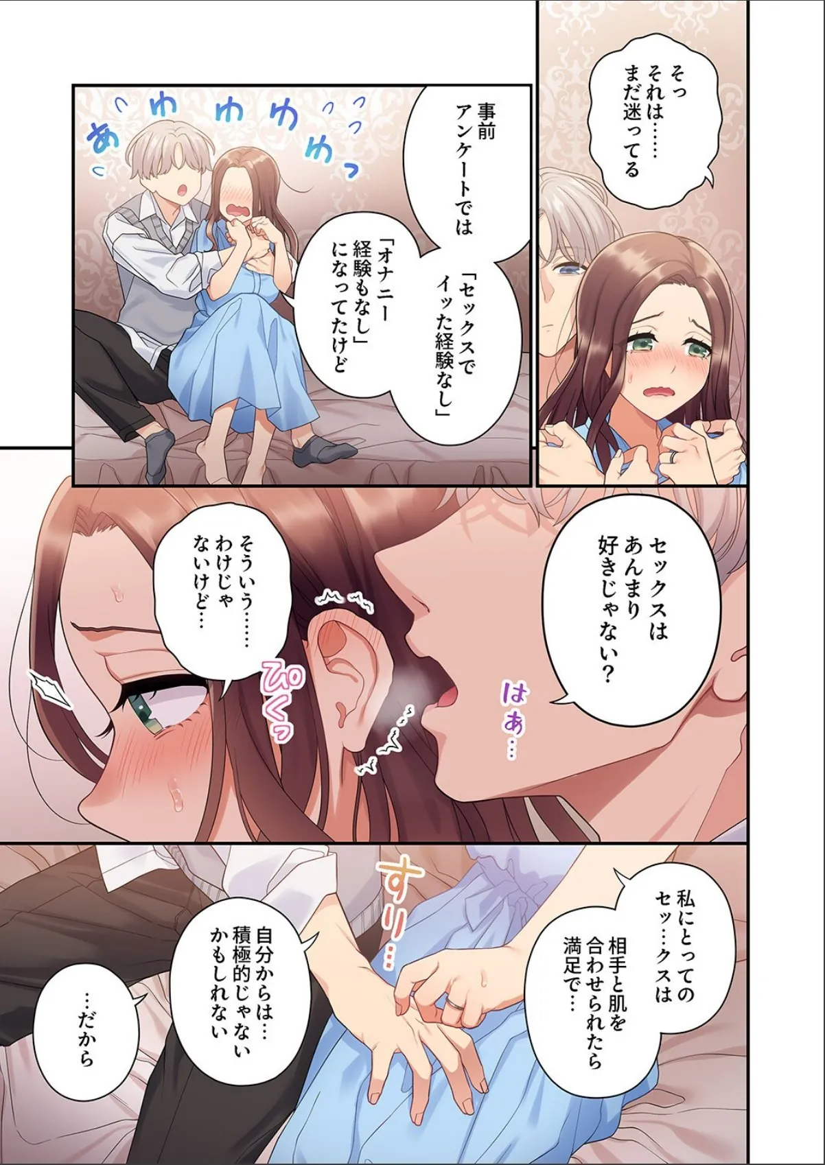 sample 7