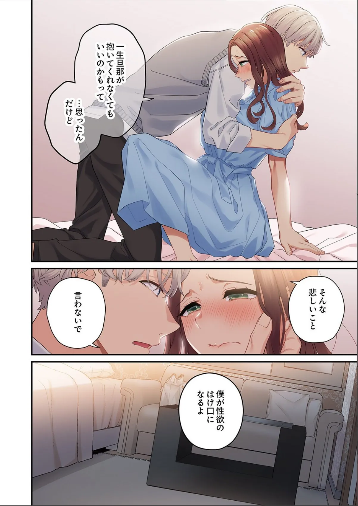 sample 8