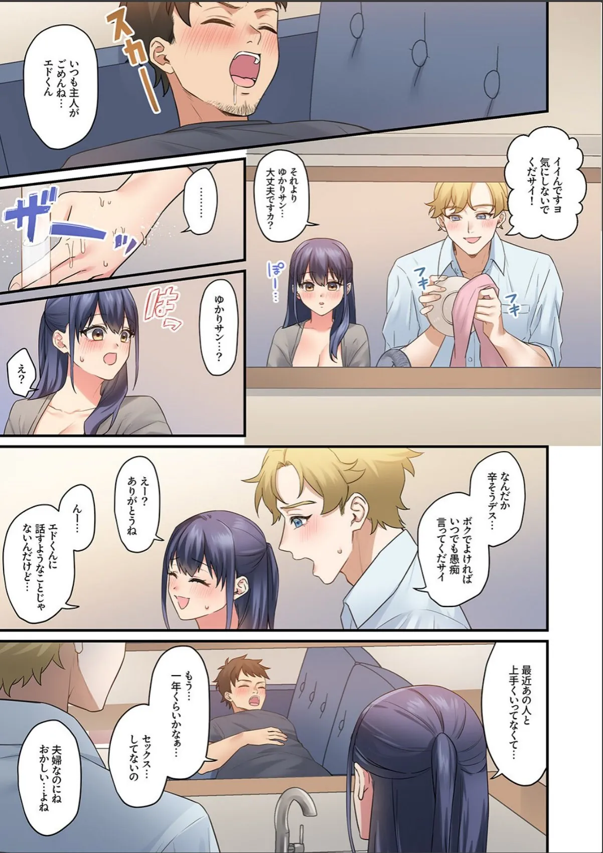 sample 5