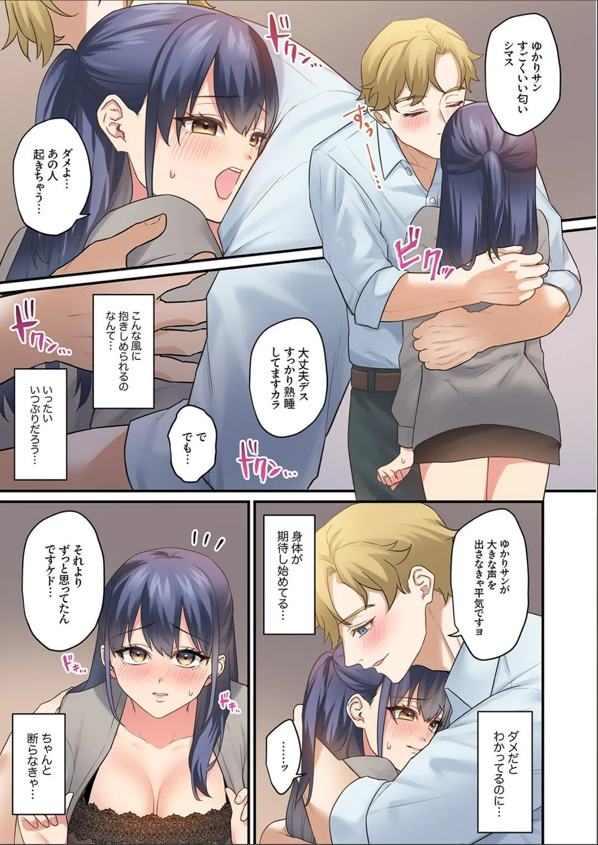 sample 7