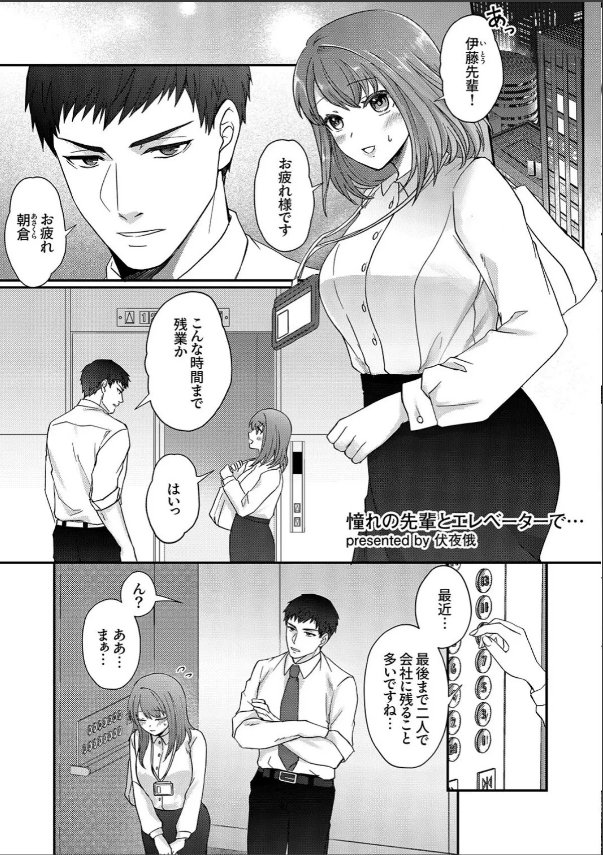 sample 11