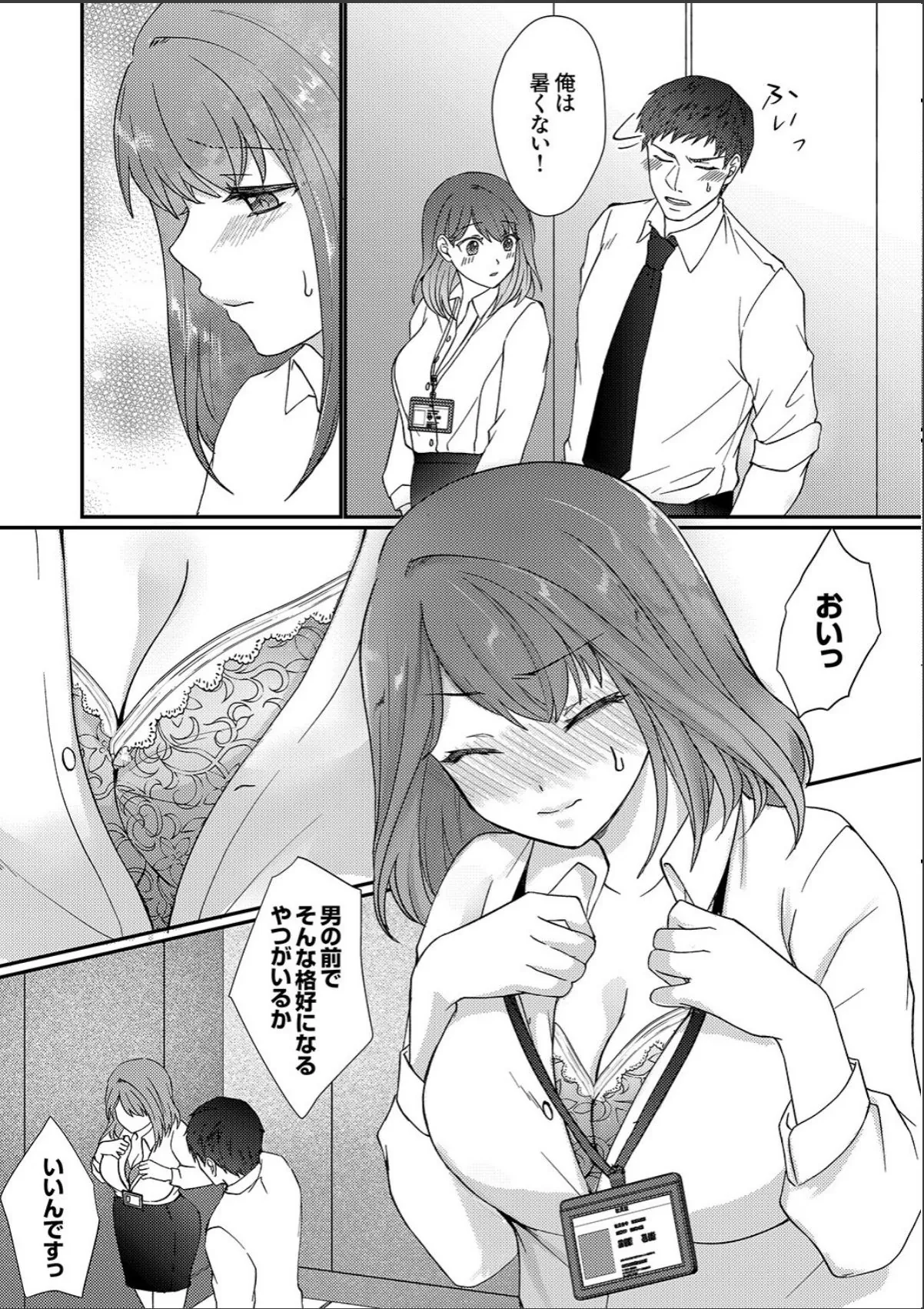 sample 12