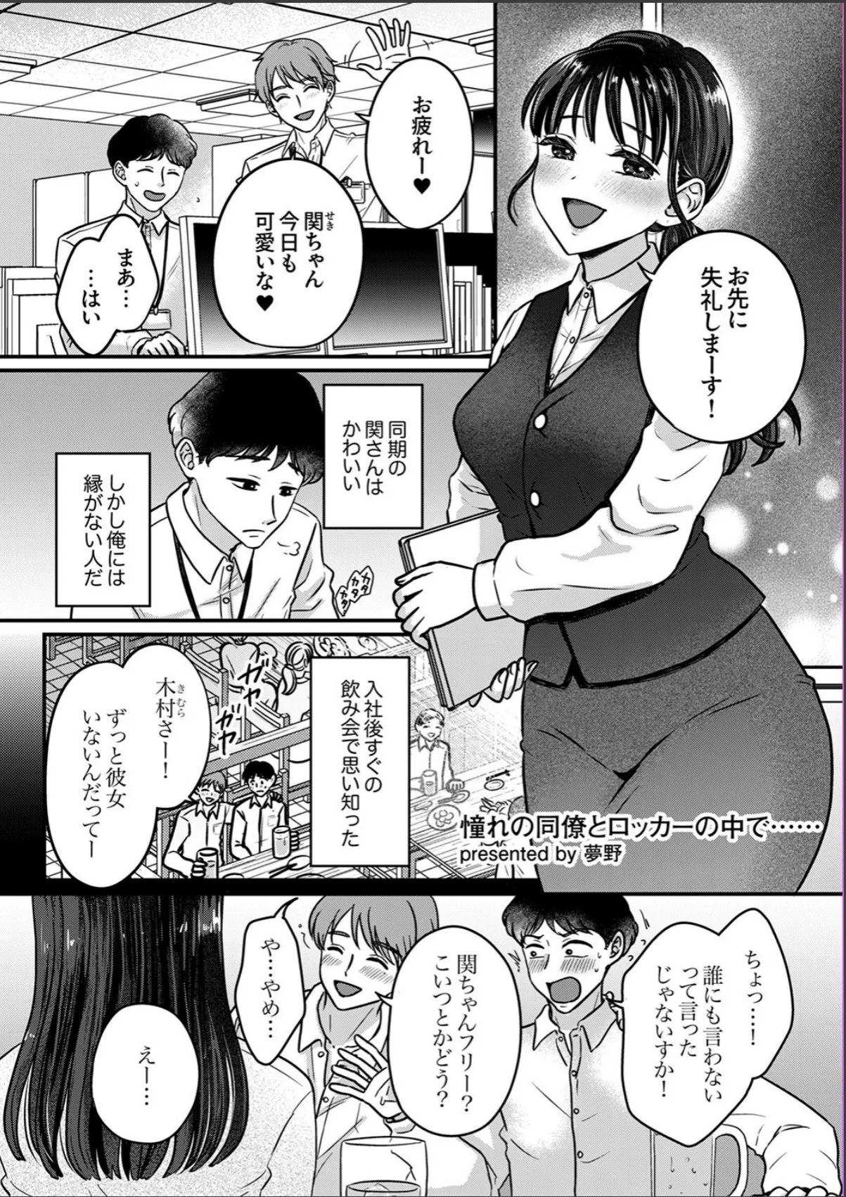 sample 3