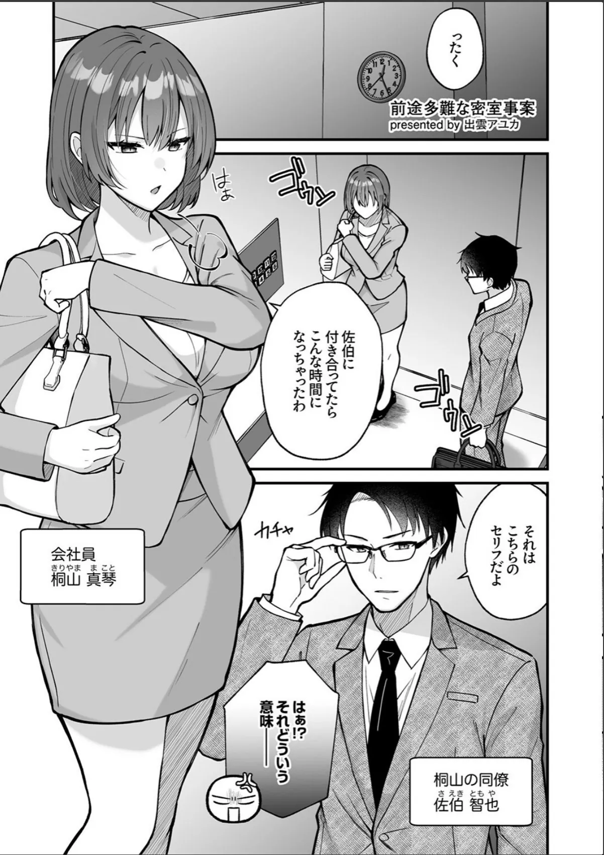 sample 5