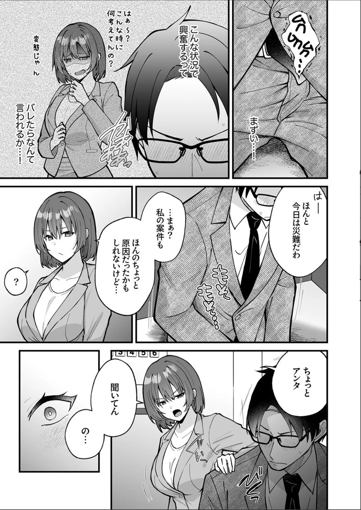 sample 6