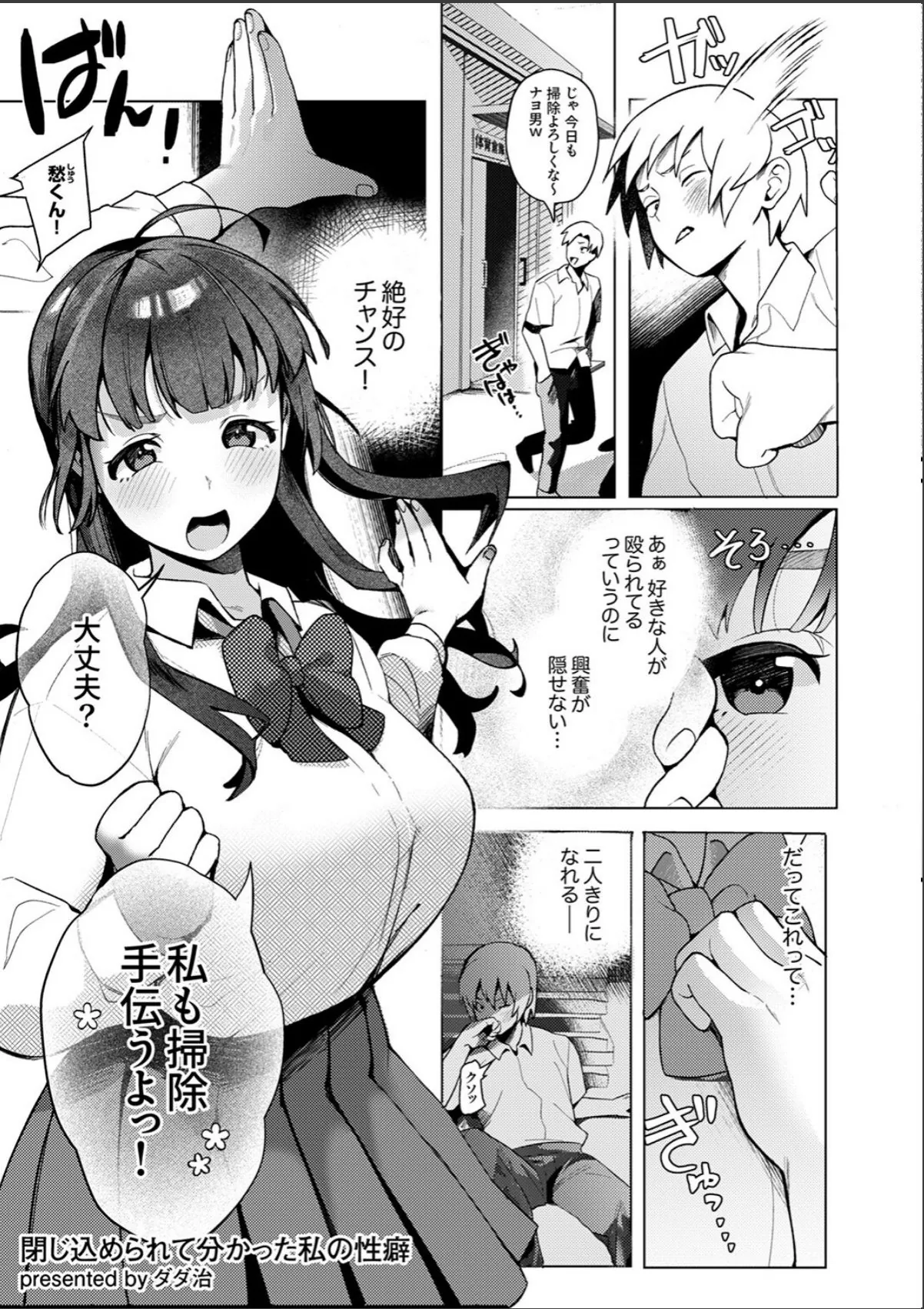 sample 7