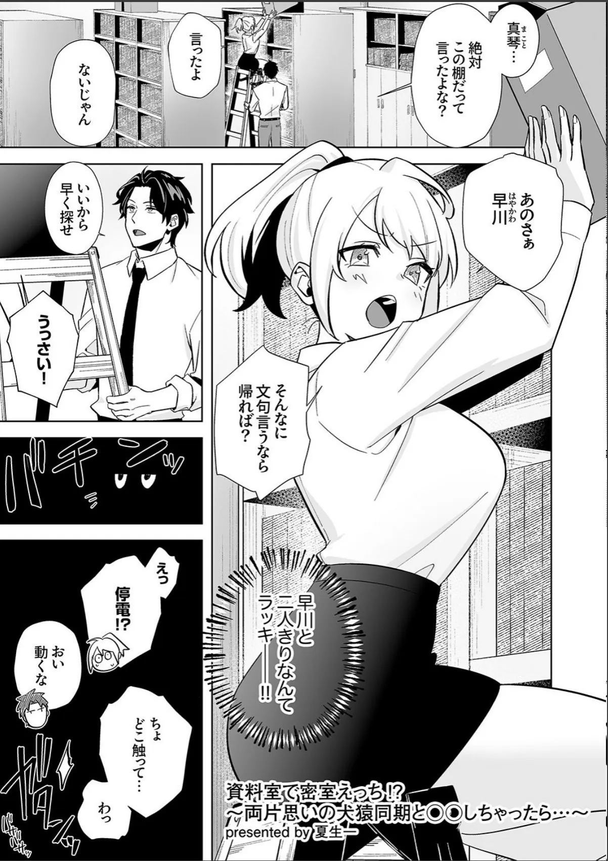 sample 9
