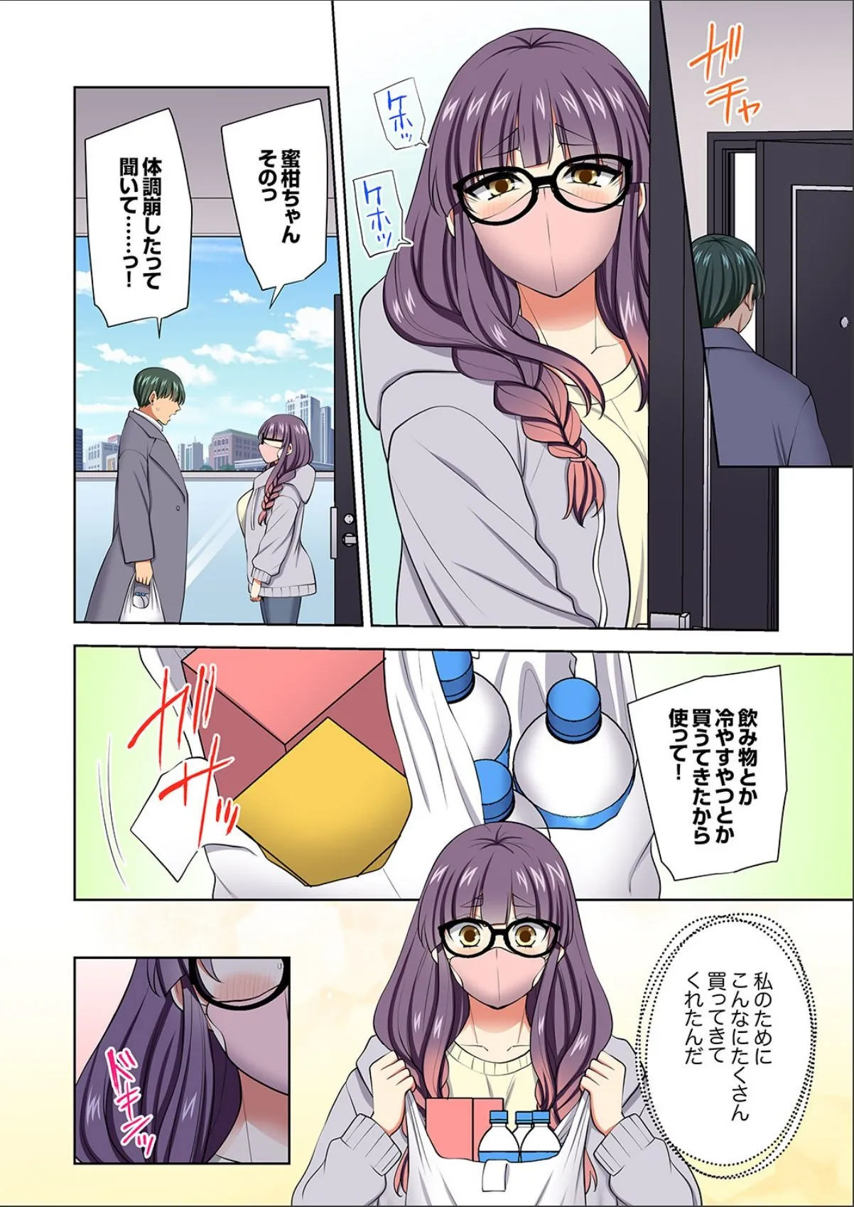 sample 4