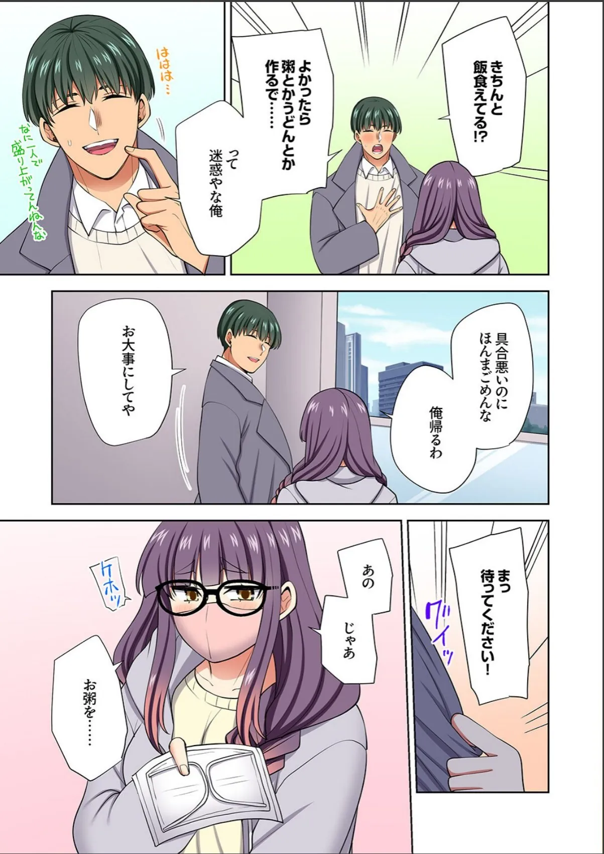 sample 5