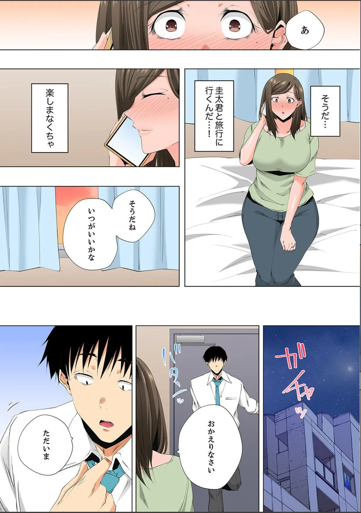 sample 5