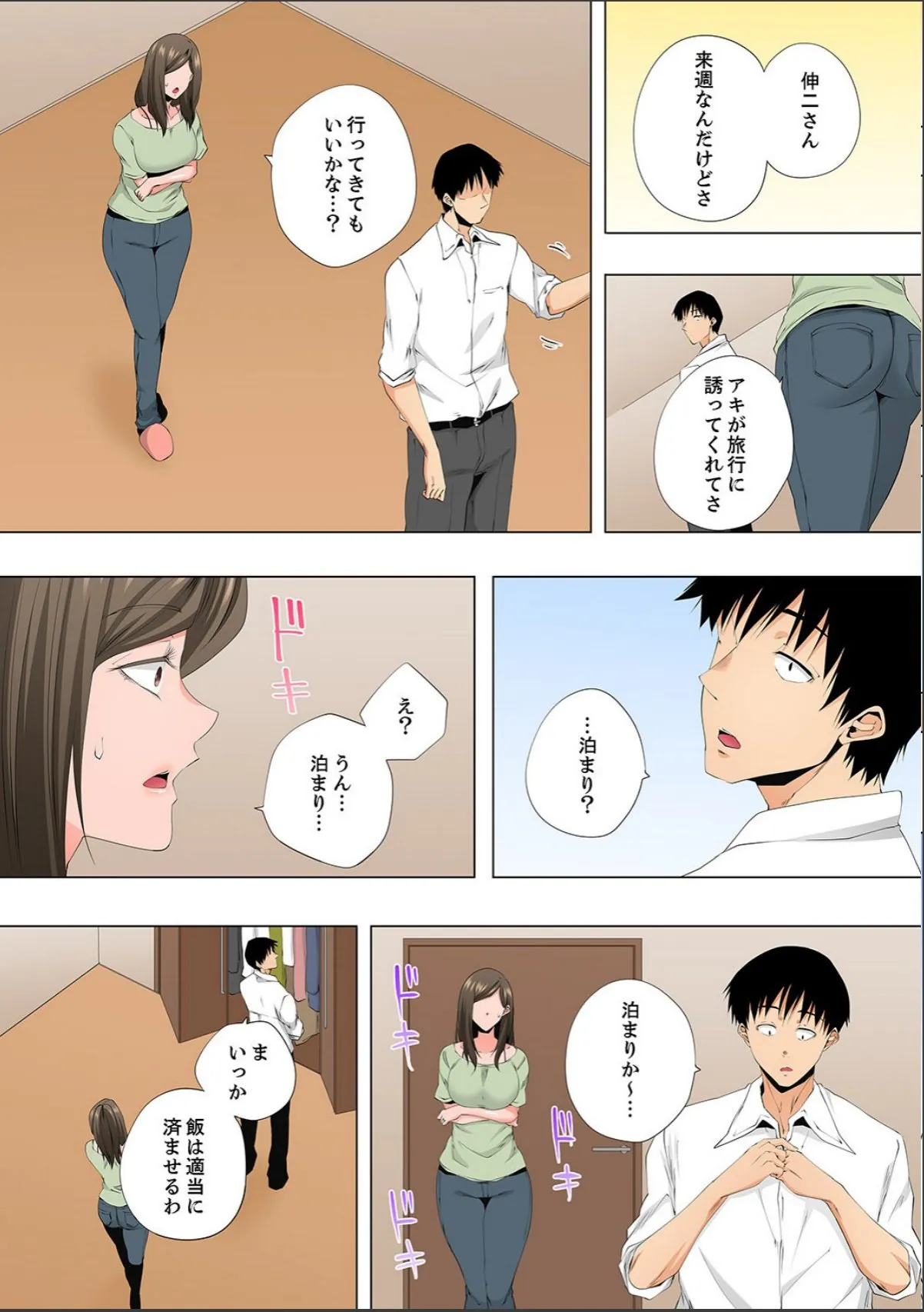 sample 6