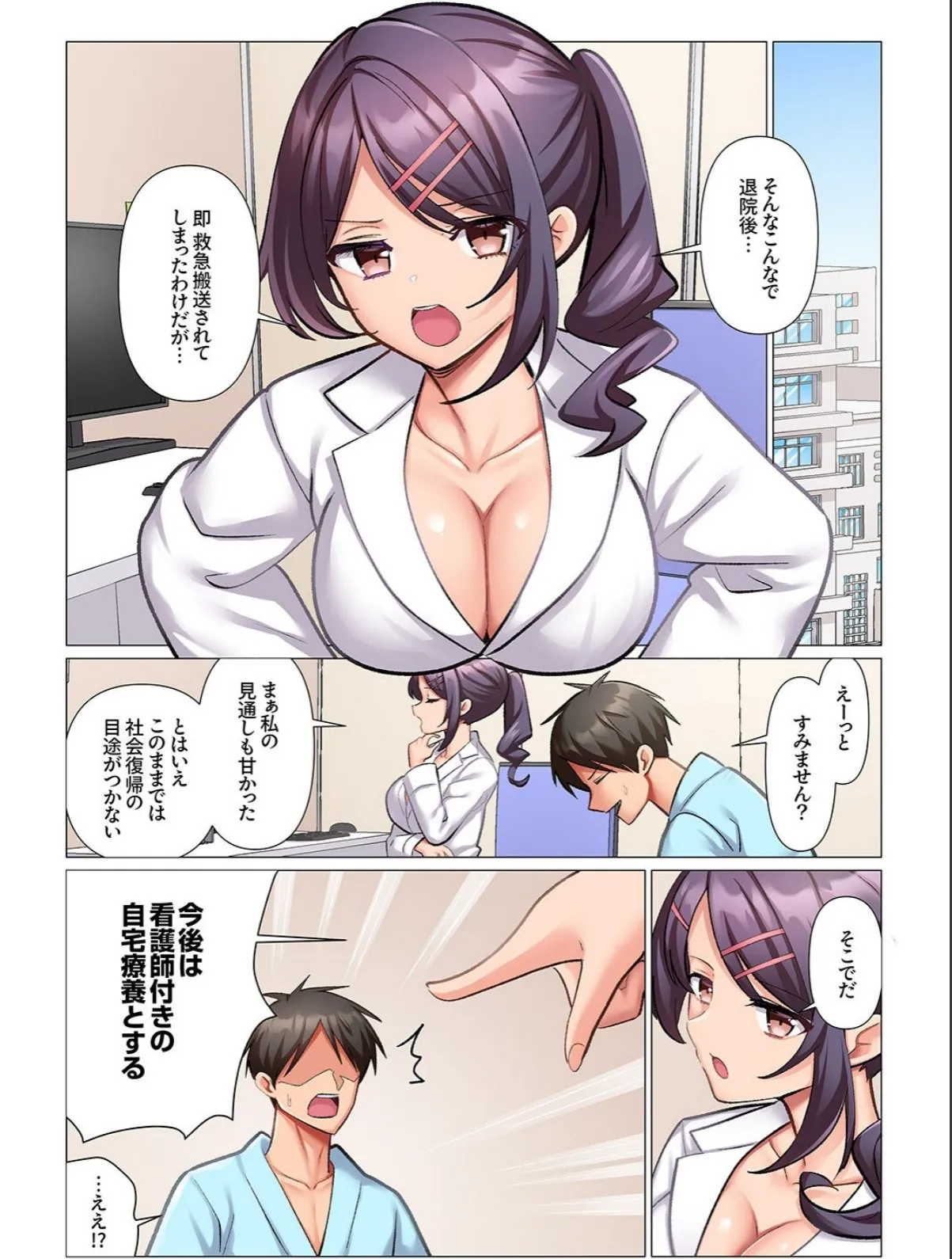 sample 3
