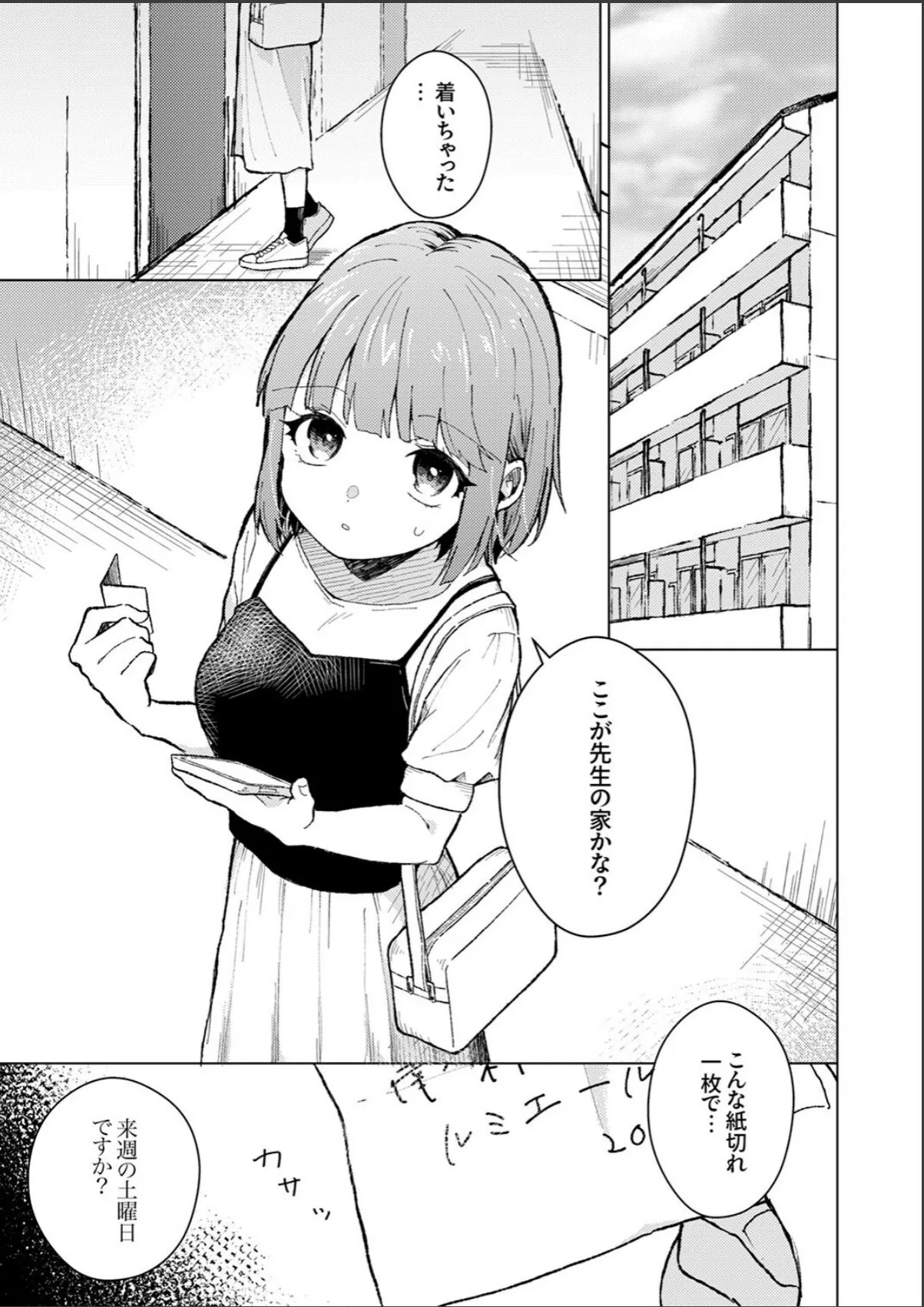 sample 3