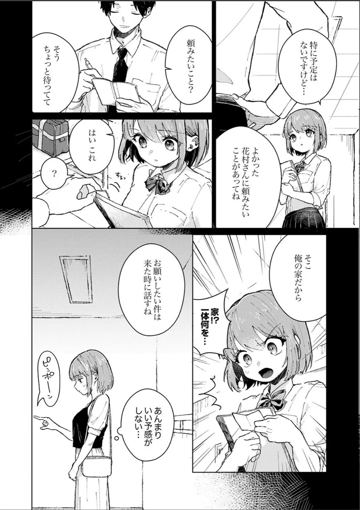 sample 4