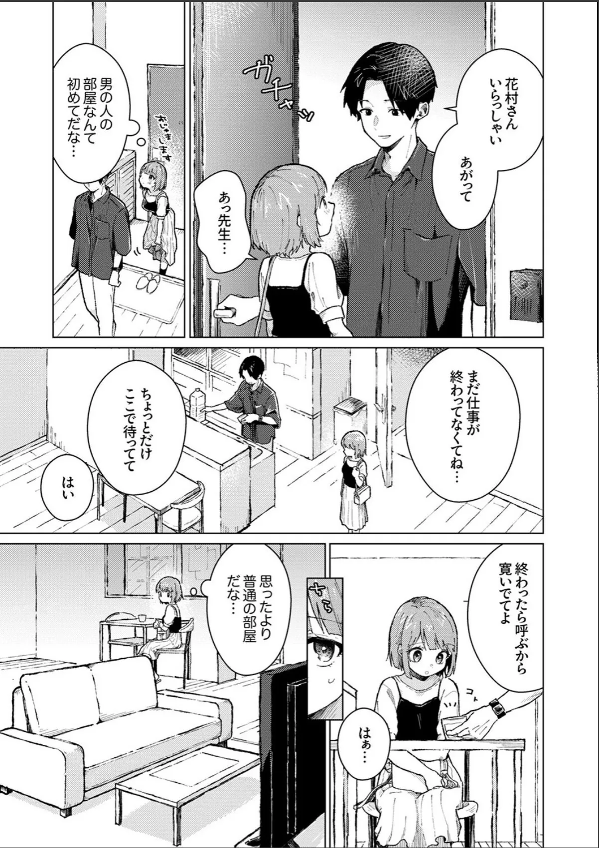 sample 5