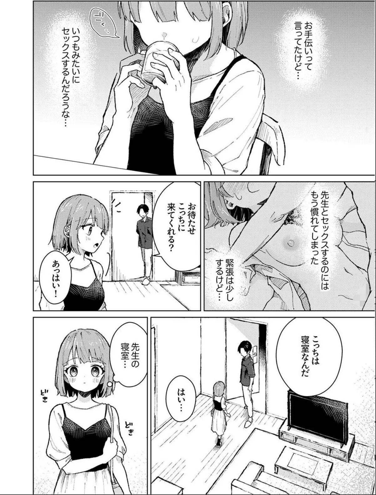 sample 6