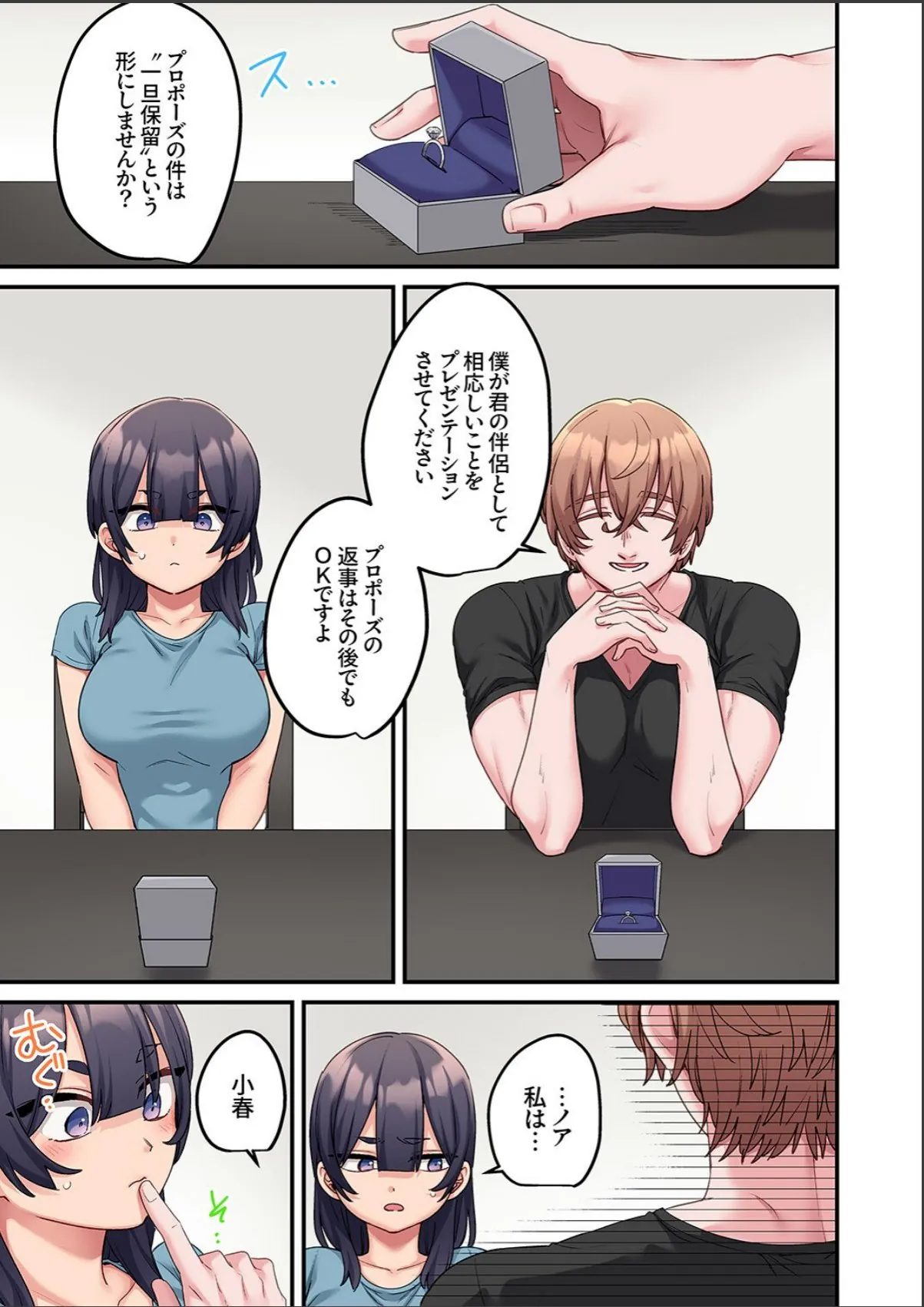 sample 3