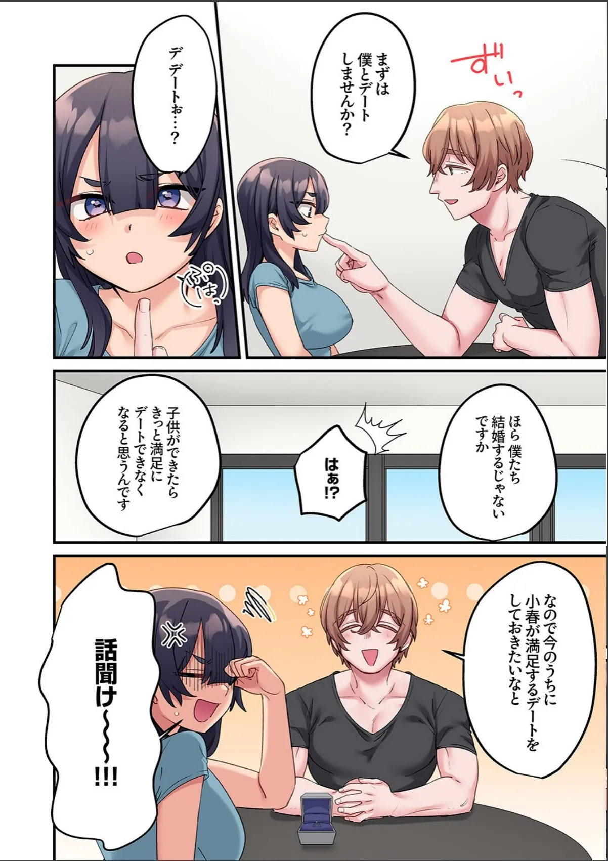 sample 4