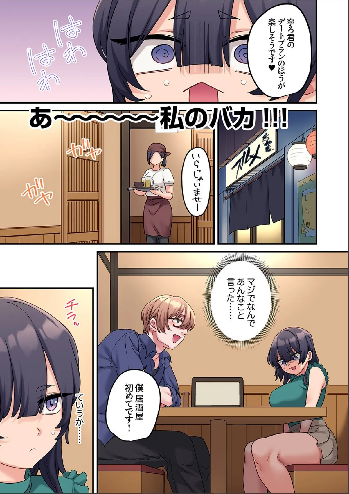 sample 7