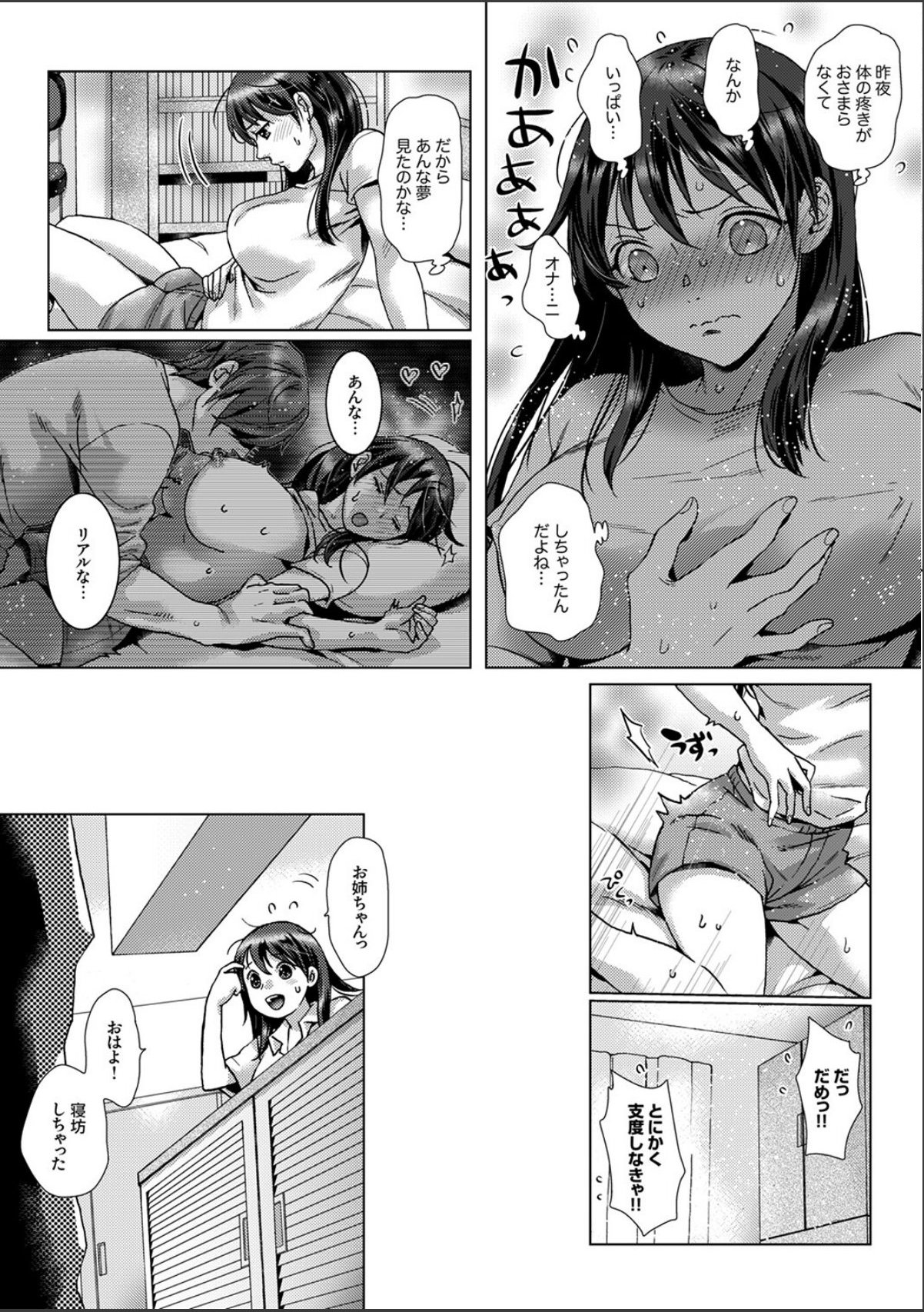 sample 4
