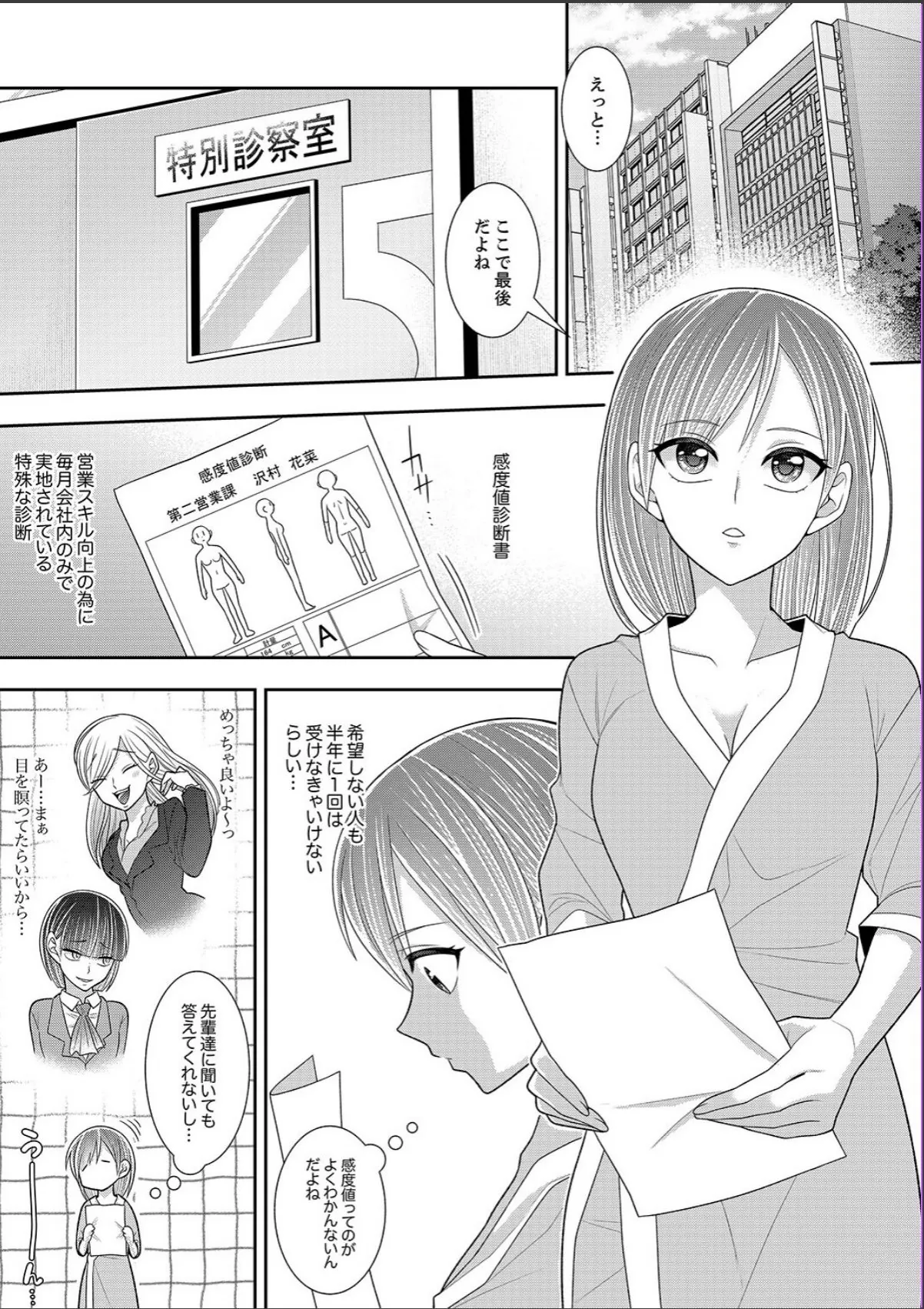 sample 3