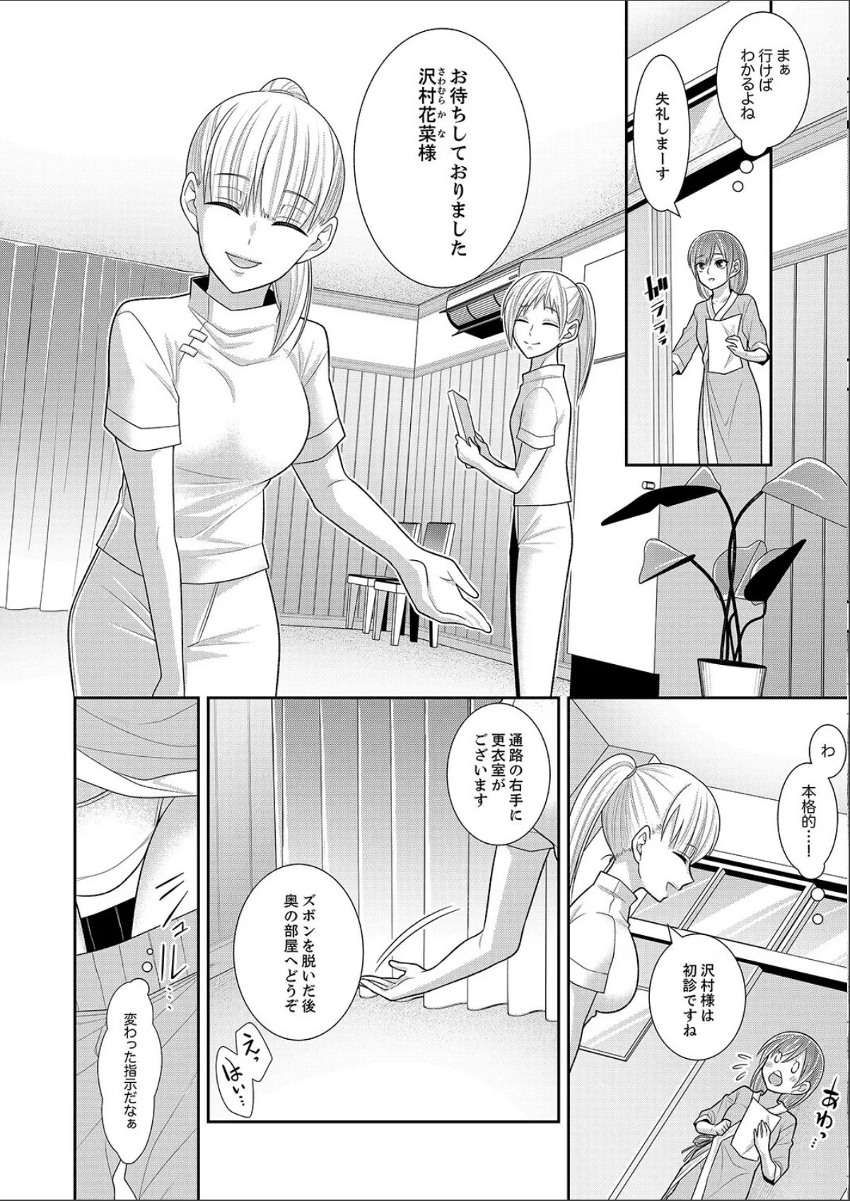 sample 4