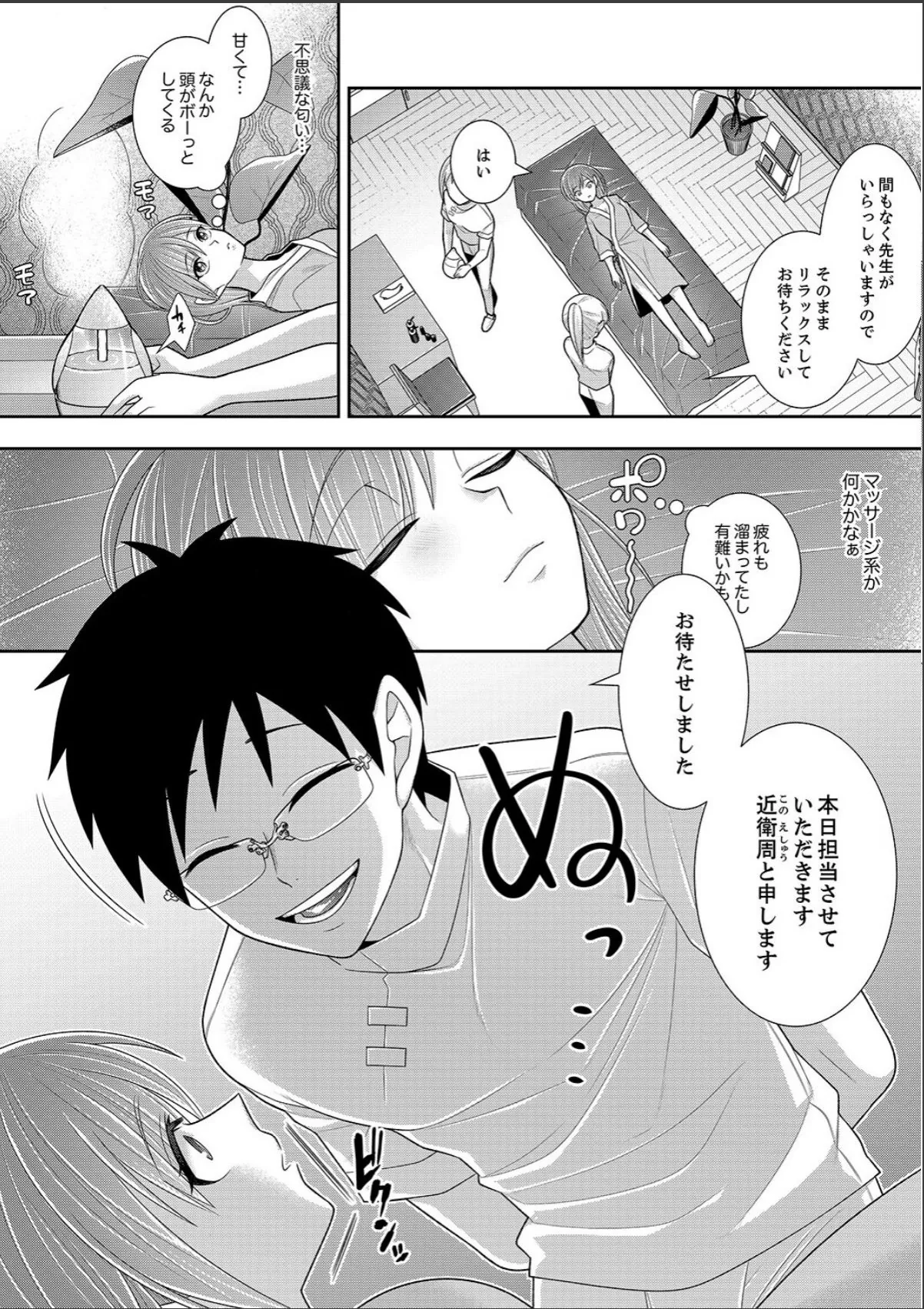 sample 5
