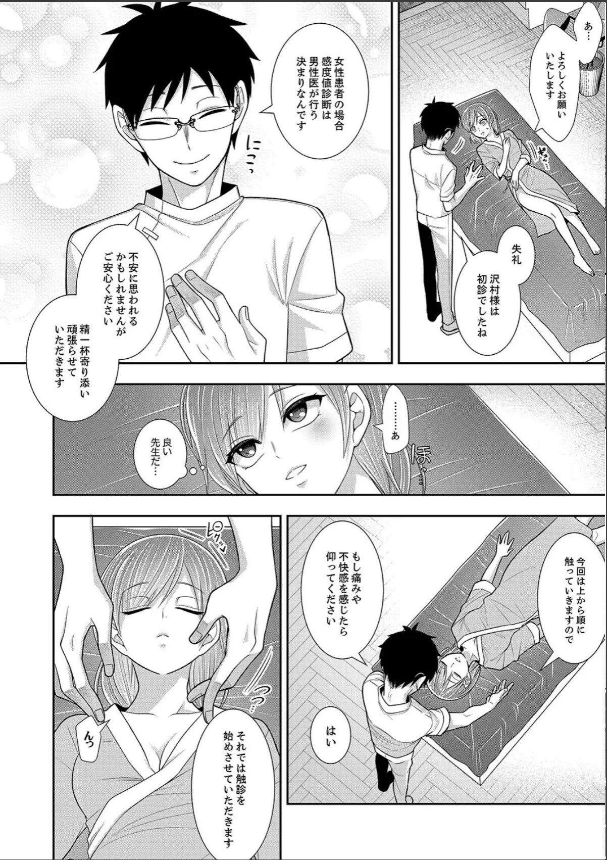 sample 6