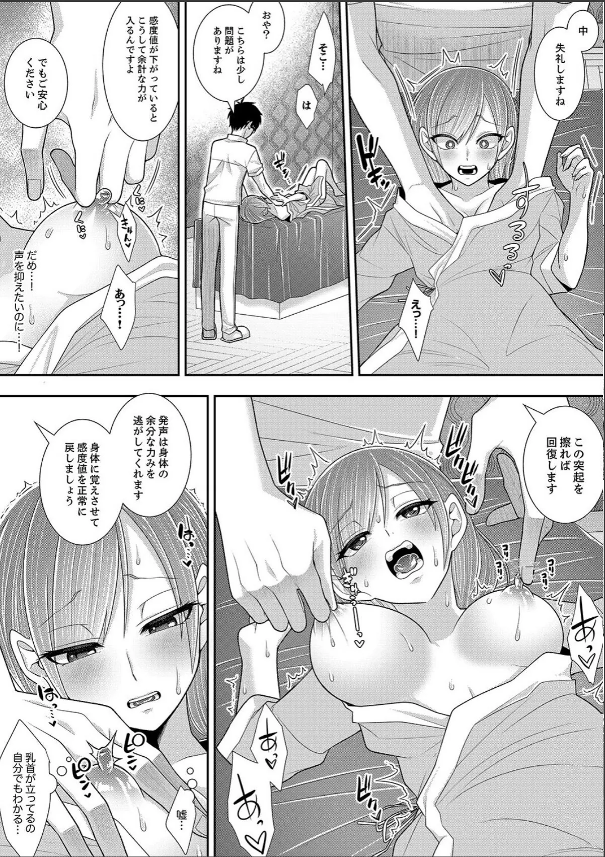 sample 8