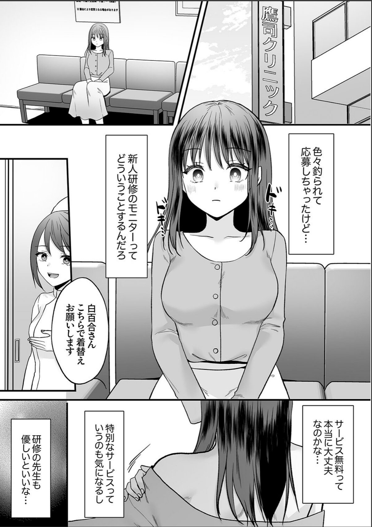 sample 3