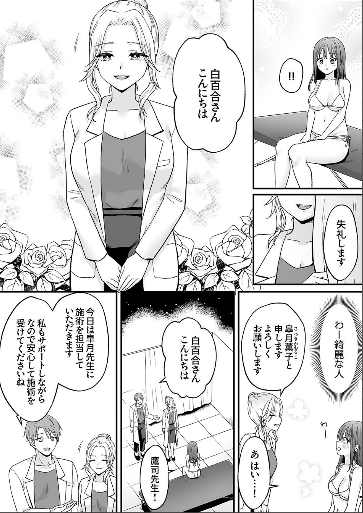 sample 4