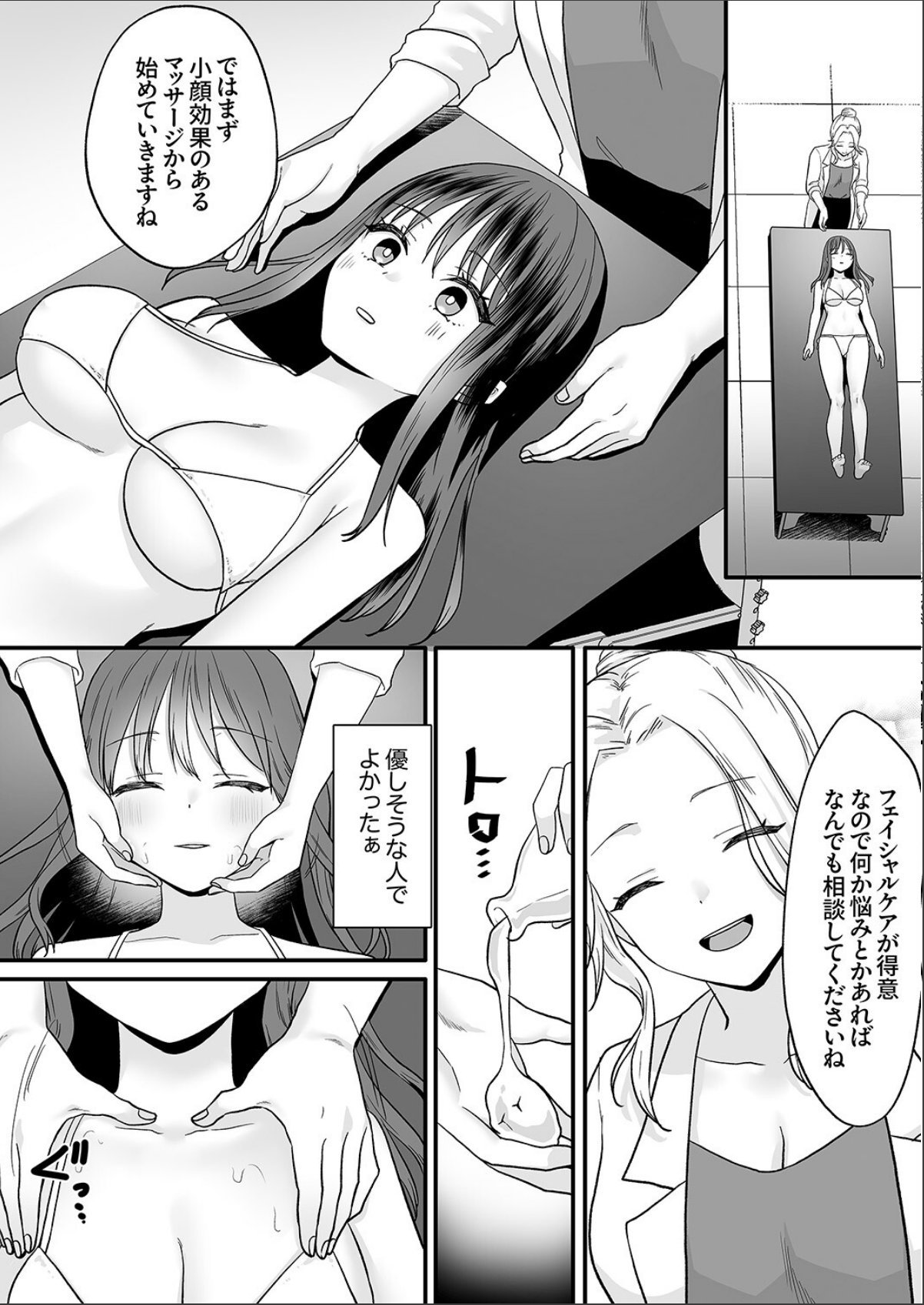 sample 5