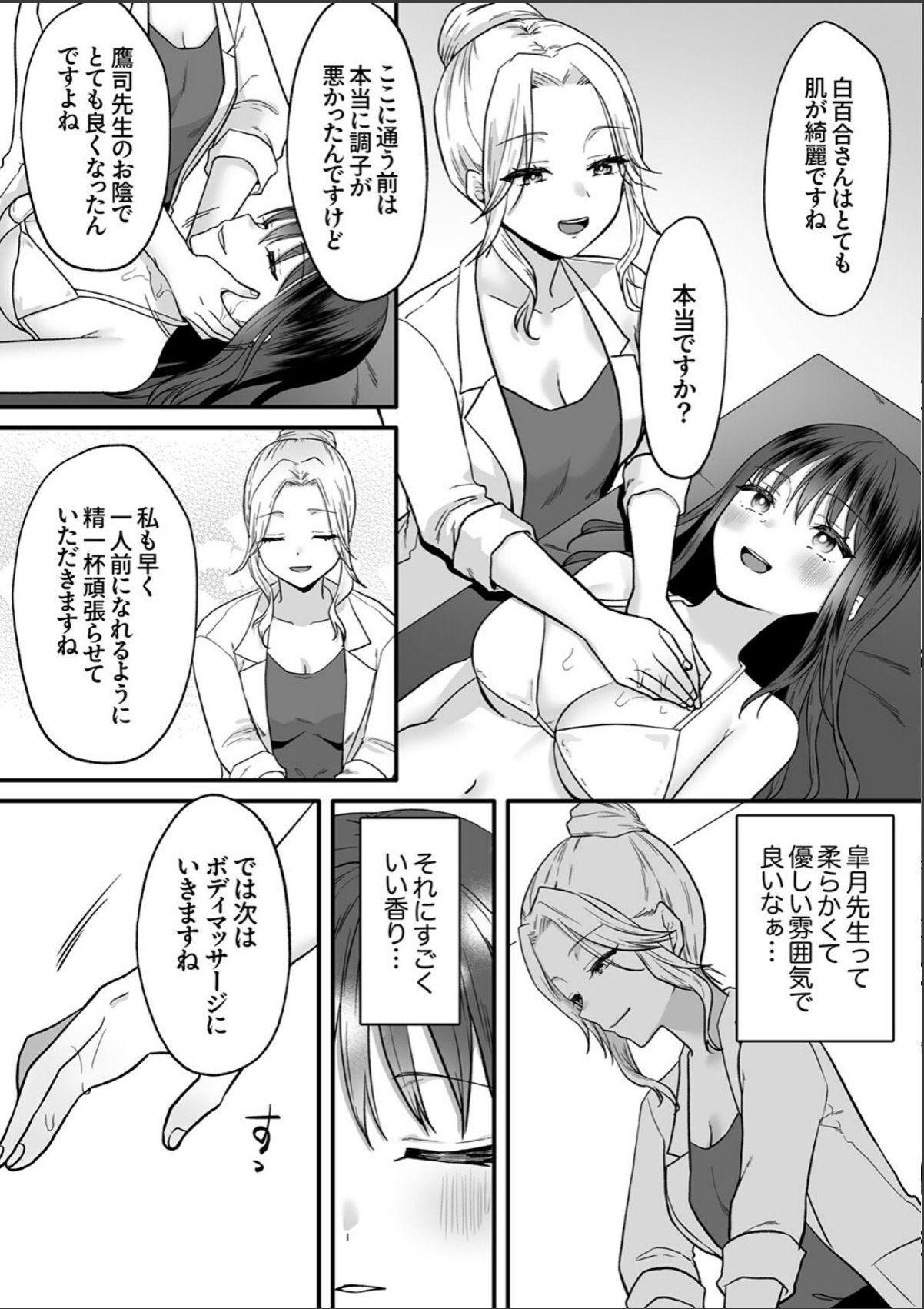sample 6