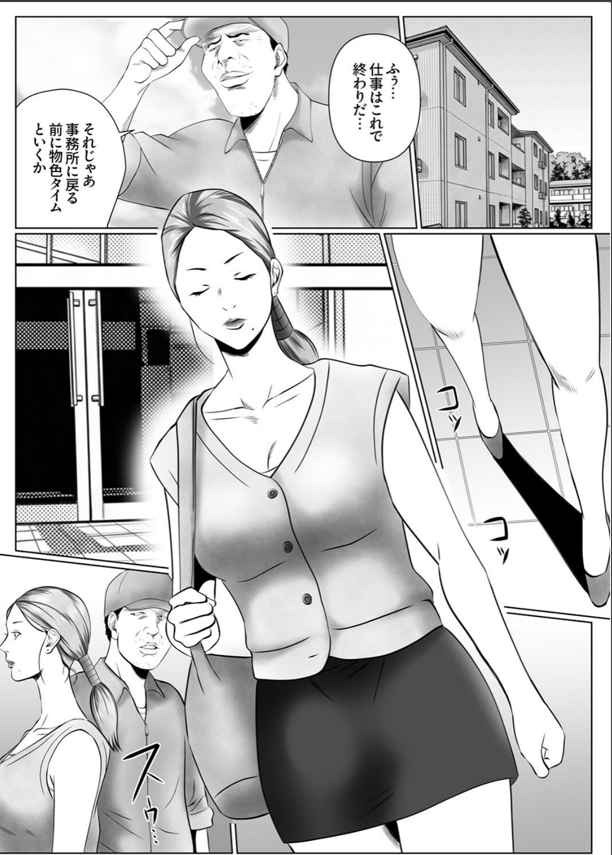 sample 3
