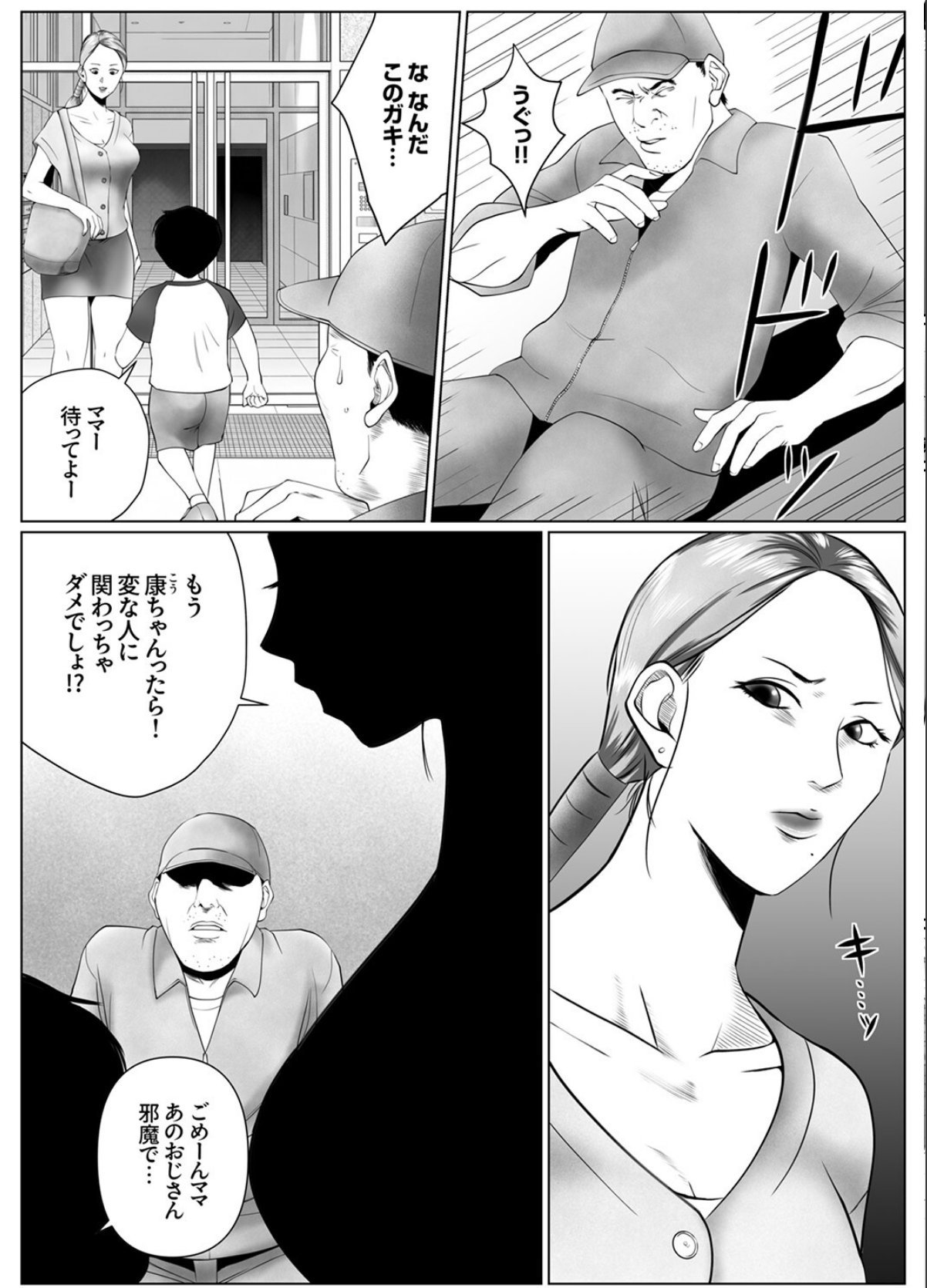 sample 5