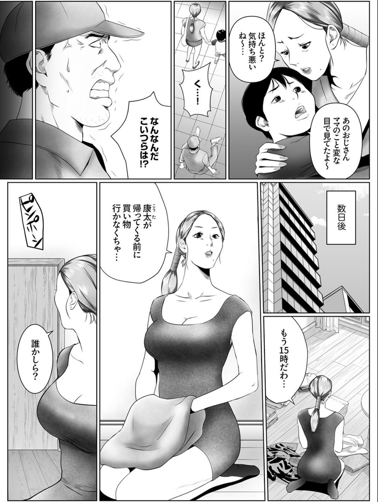 sample 6