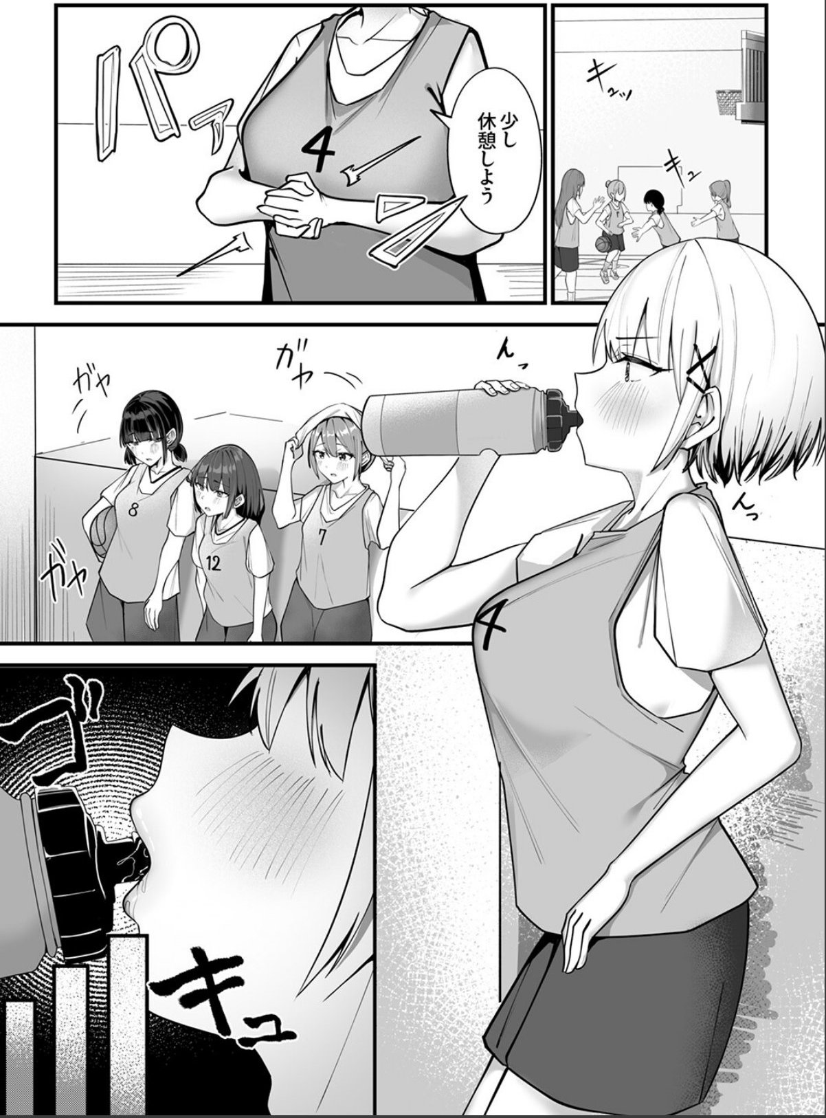 sample 3