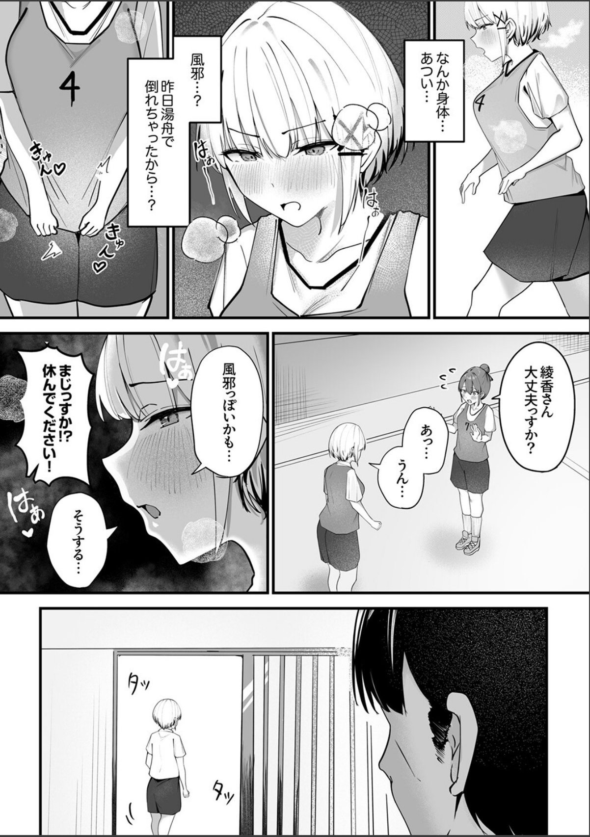 sample 4