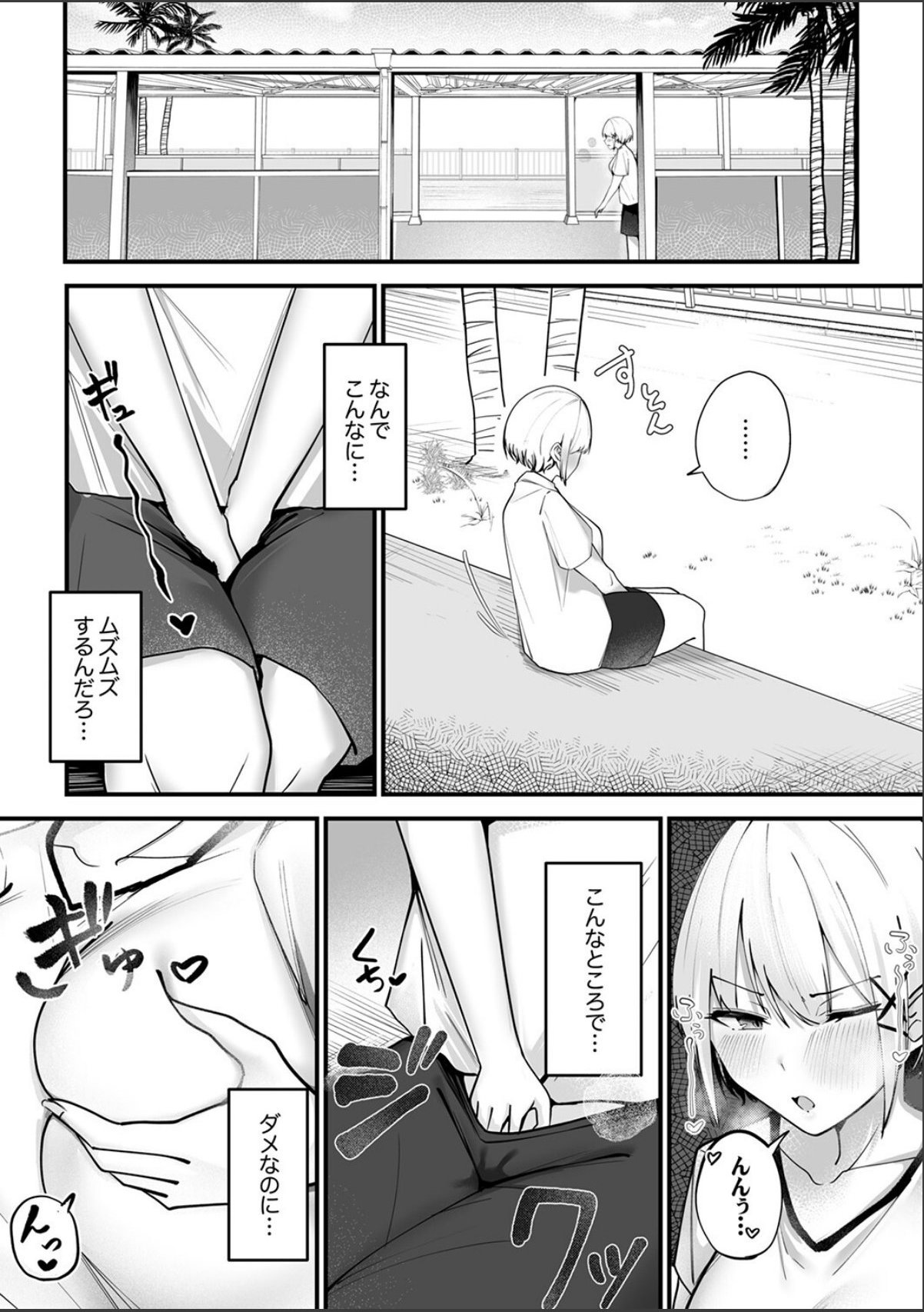 sample 5